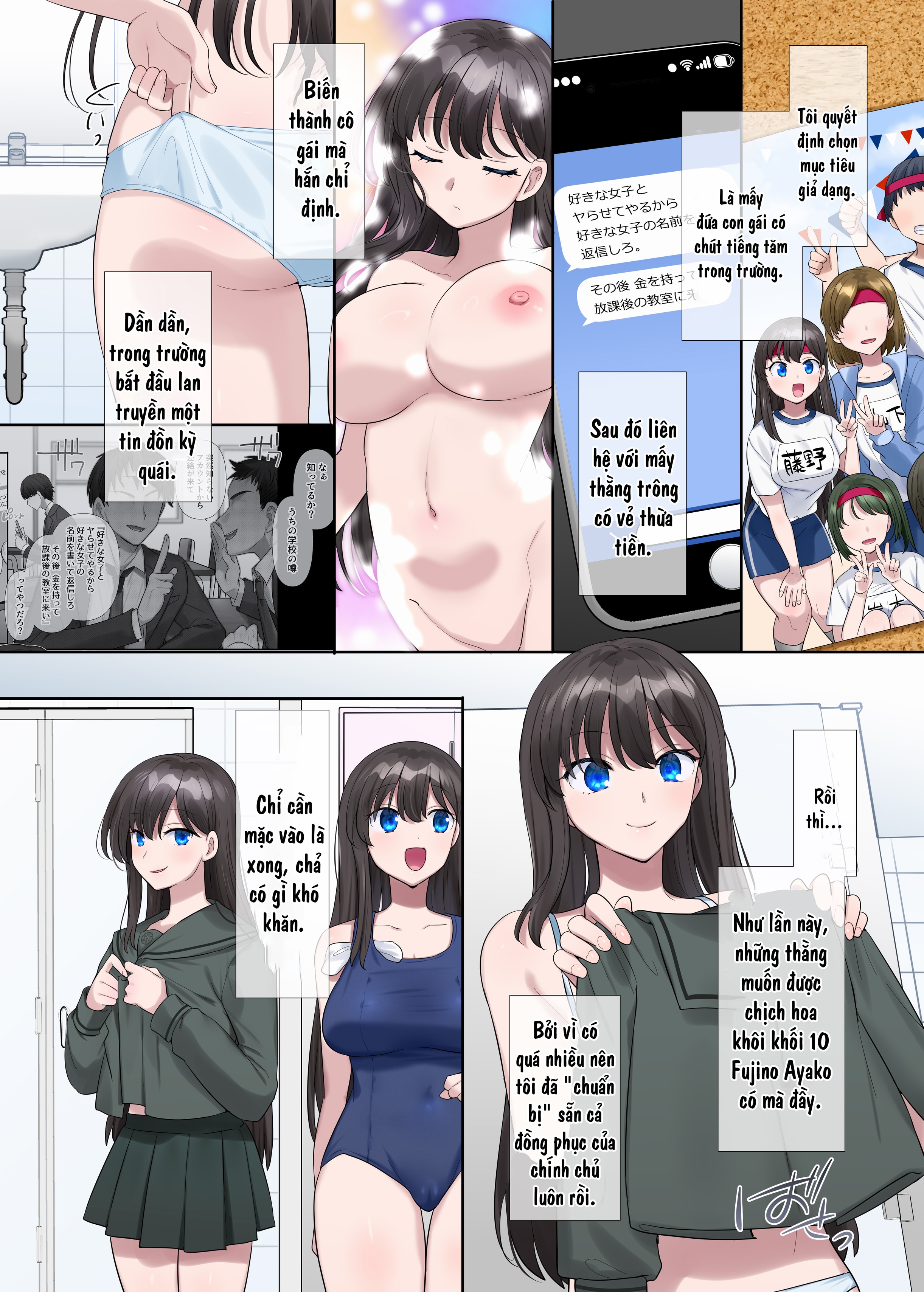 Nanana no TS Senichiya (Hiiragi Popura)] Kimi n... - Oneshot - 8