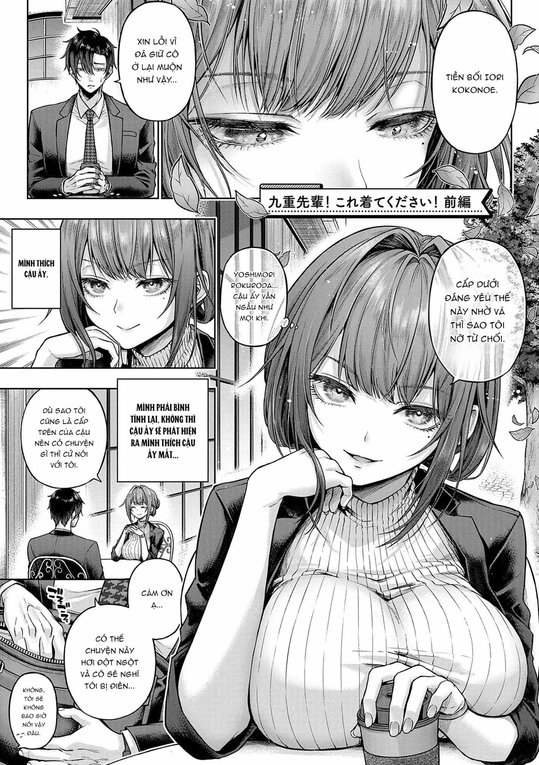 Xin hãy mặc cái này đi, Kokonoe senpai! - Ch 1 - 1