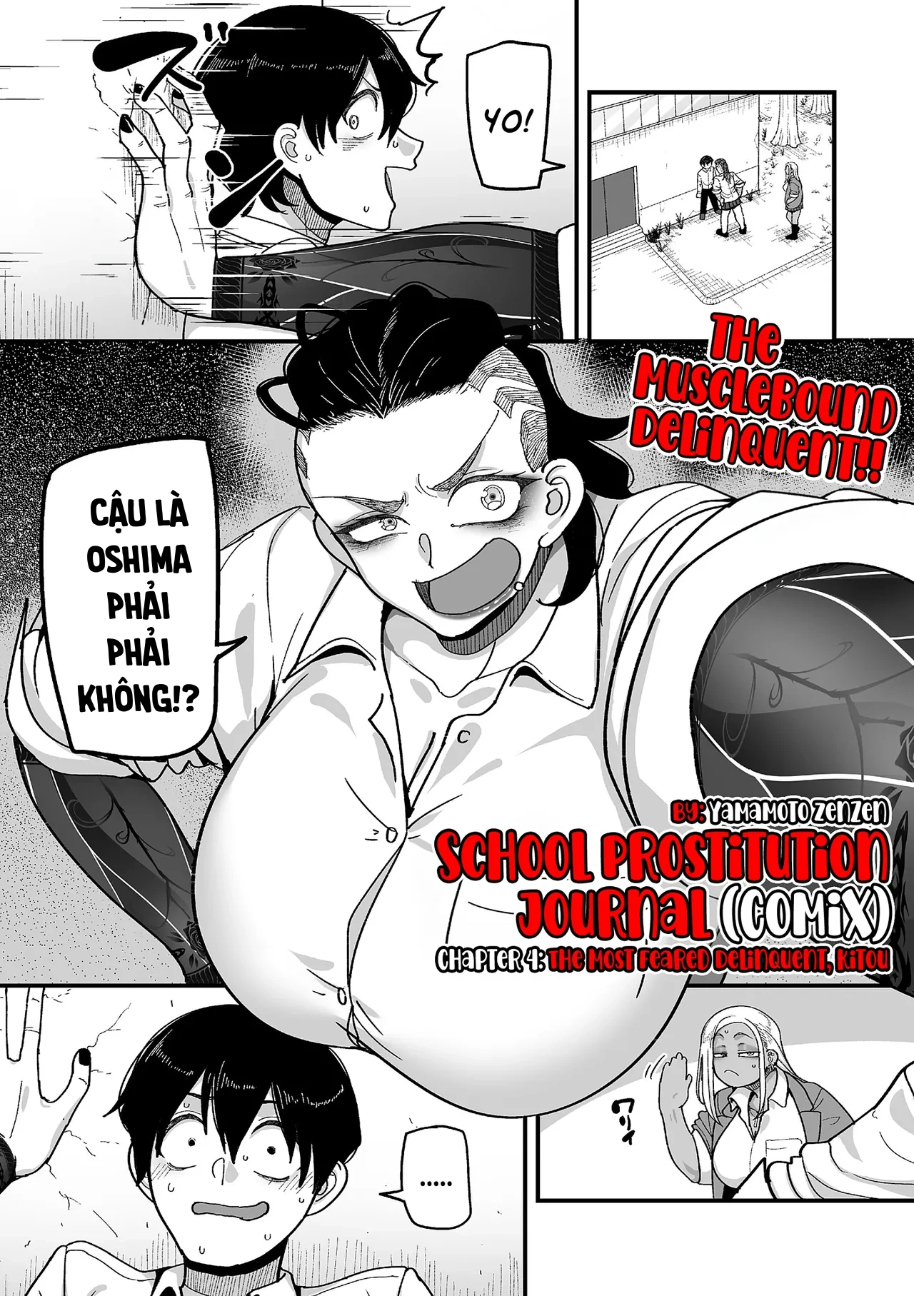 School Prostitution Journal (Comix) - Chapter 4 - 1