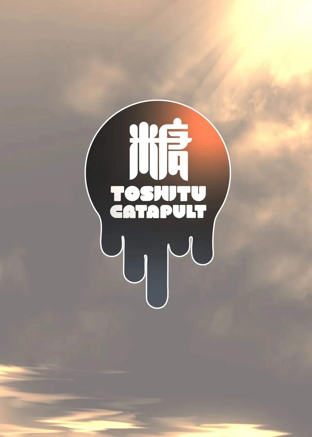 Giúp cháu gái tìm hiểu về đàn ông - Ch 1 - 46