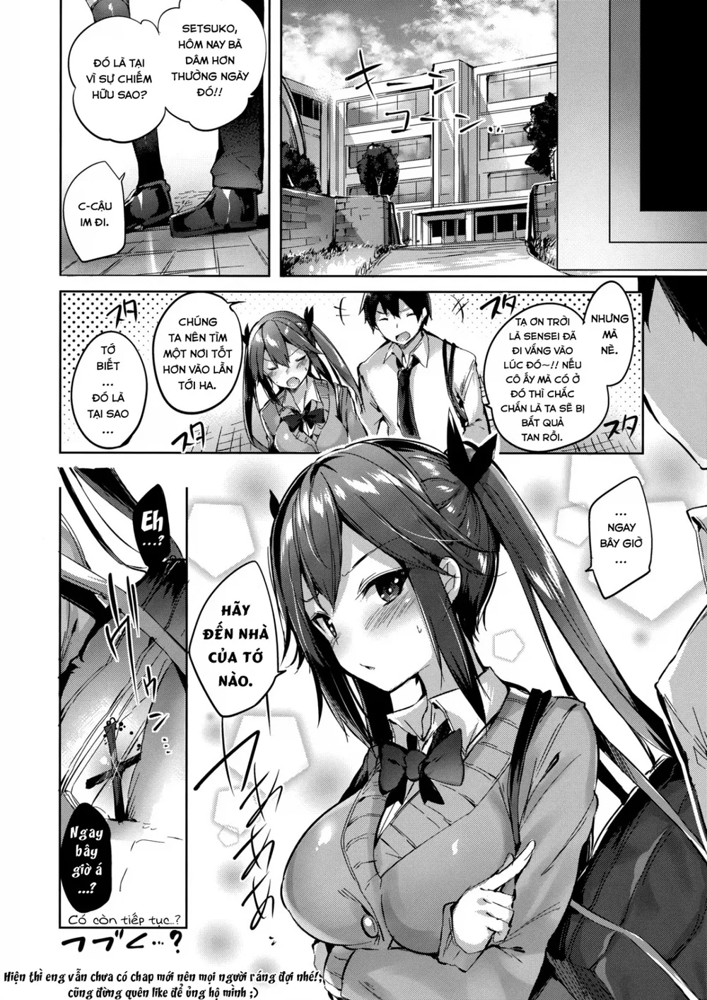 Koakuma Setsuko no Himitsu [小悪魔せつこの秘密] - Chap 3 - 23