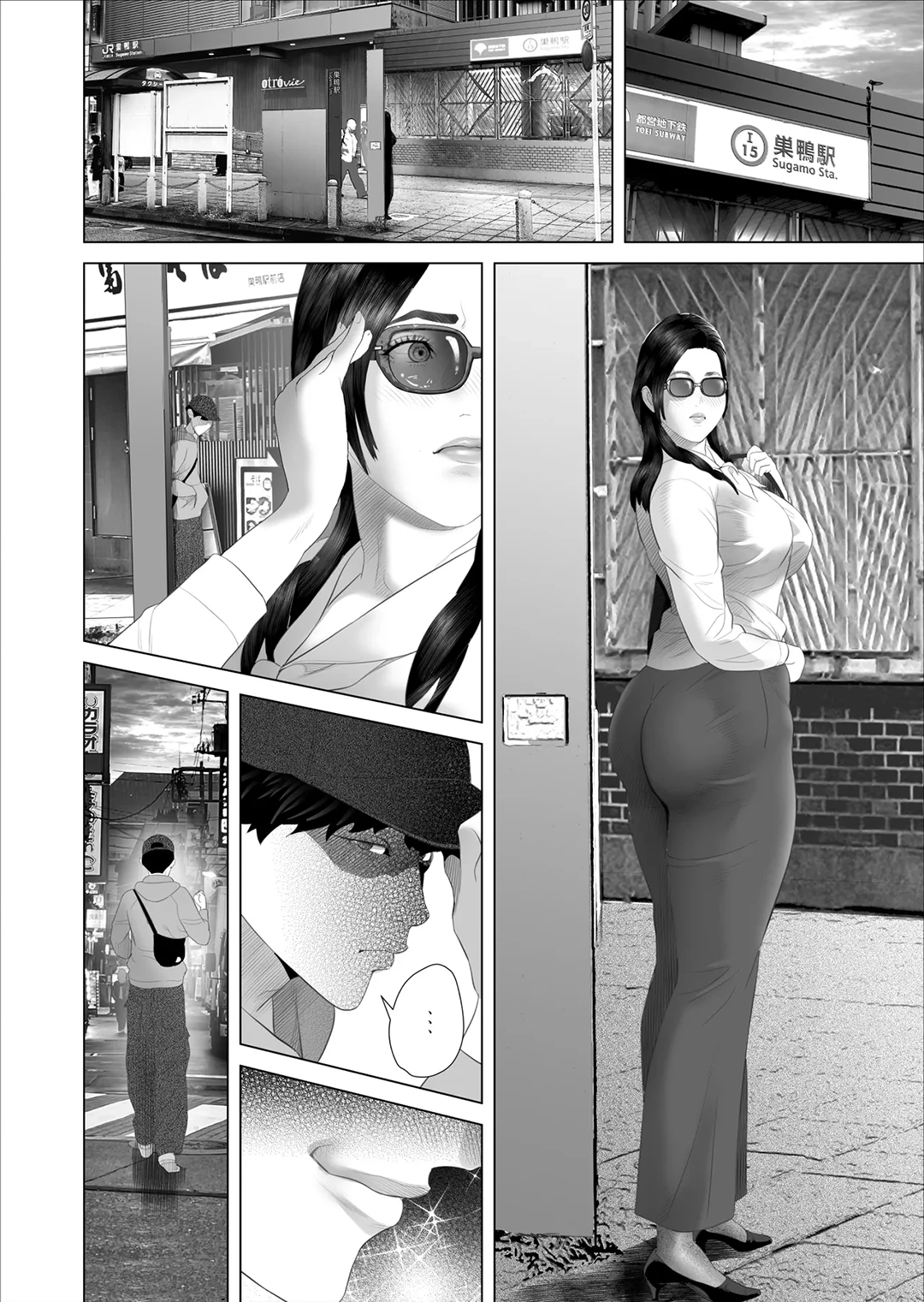 Bí mật của dì: đồ lót gợi cảm - 1ch 1 - 22