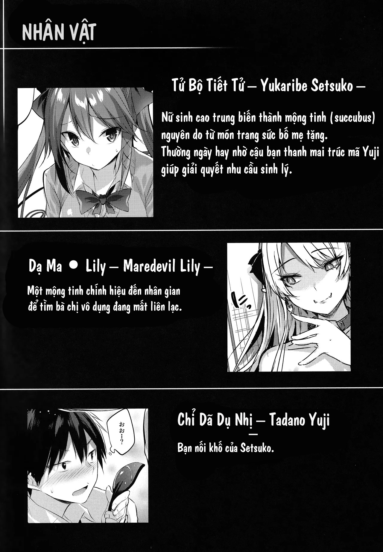 Koakuma Setsuko no Himitsu [小悪魔せつこの秘密] - Chap 7.5 - 2