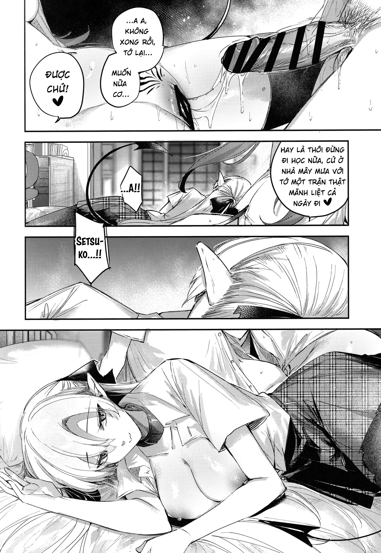 Koakuma Setsuko no Himitsu [小悪魔せつこの秘密] - Chap 7.5 - 20