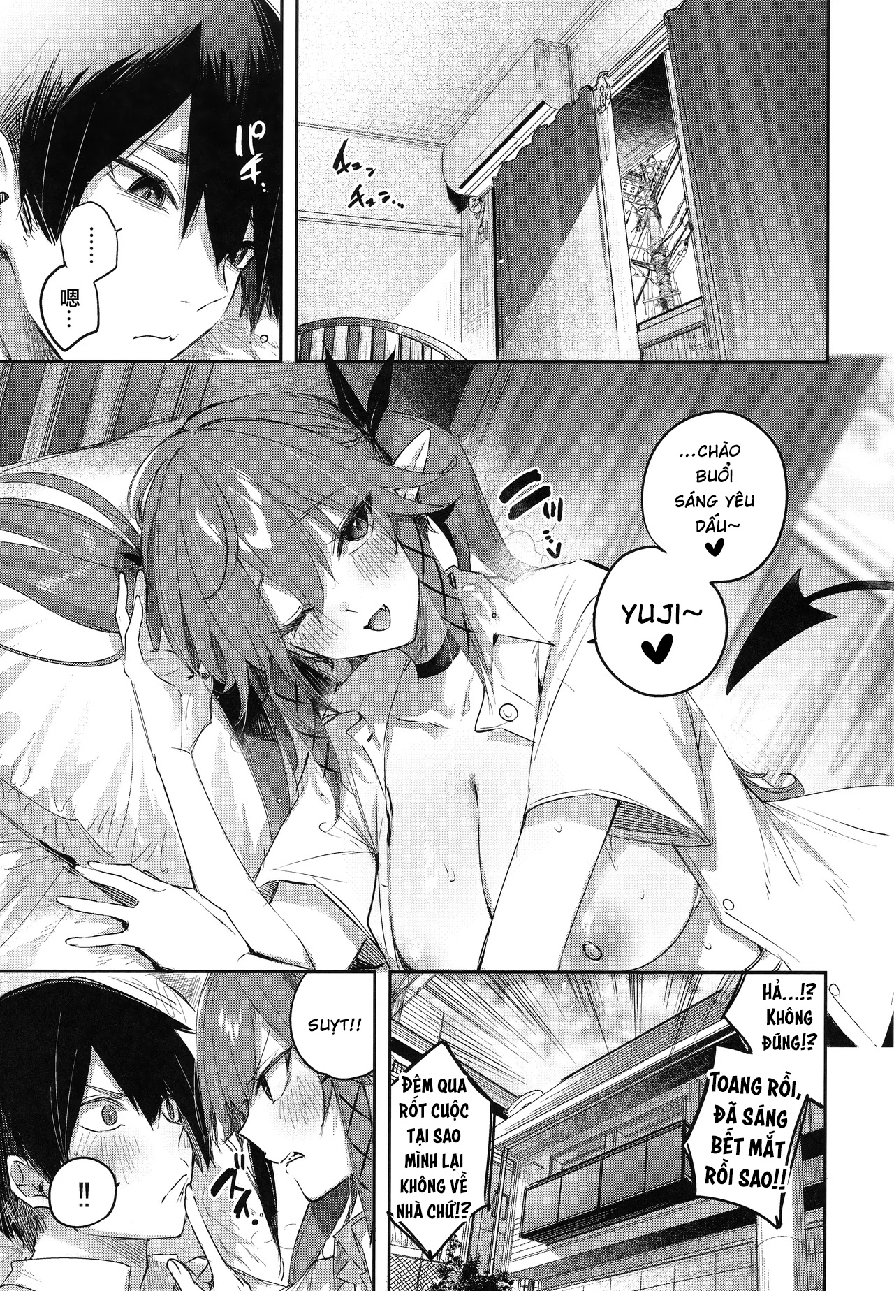 Koakuma Setsuko no Himitsu [小悪魔せつこの秘密] - Chap 7.5 - 3