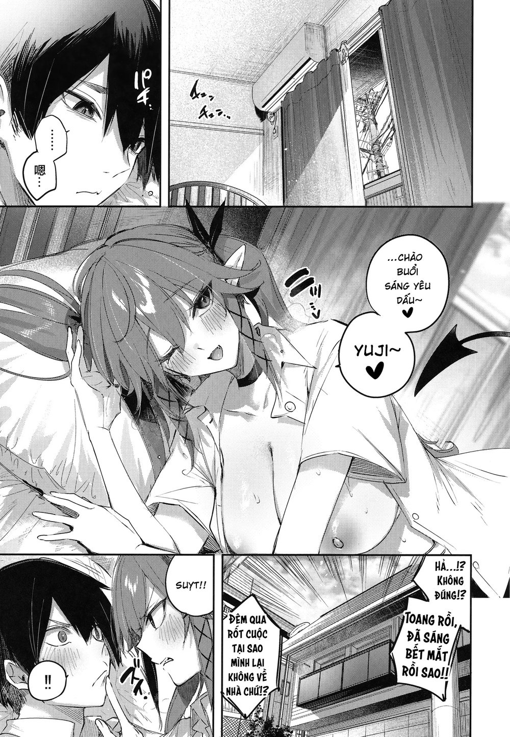 Koakuma Setsuko no Himitsu [小悪魔せつこの秘密] - Chap 7.5 - 3