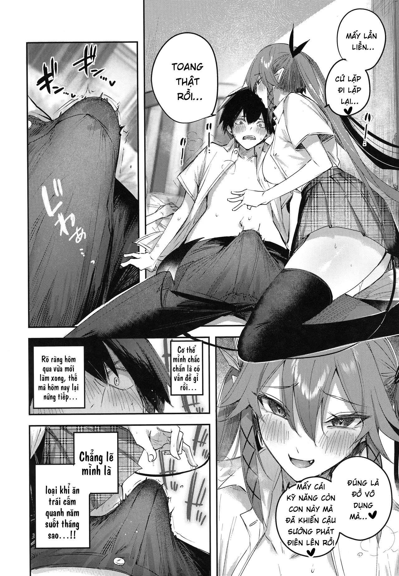 Koakuma Setsuko no Himitsu [小悪魔せつこの秘密] - Chap 7.5 - 6