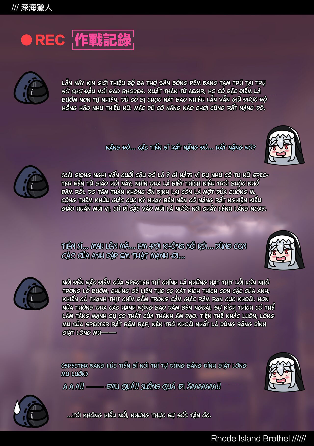 [Kogyoku] Terra Fuuzoku Vol.1 (Arknights) - Chap 1 - 19