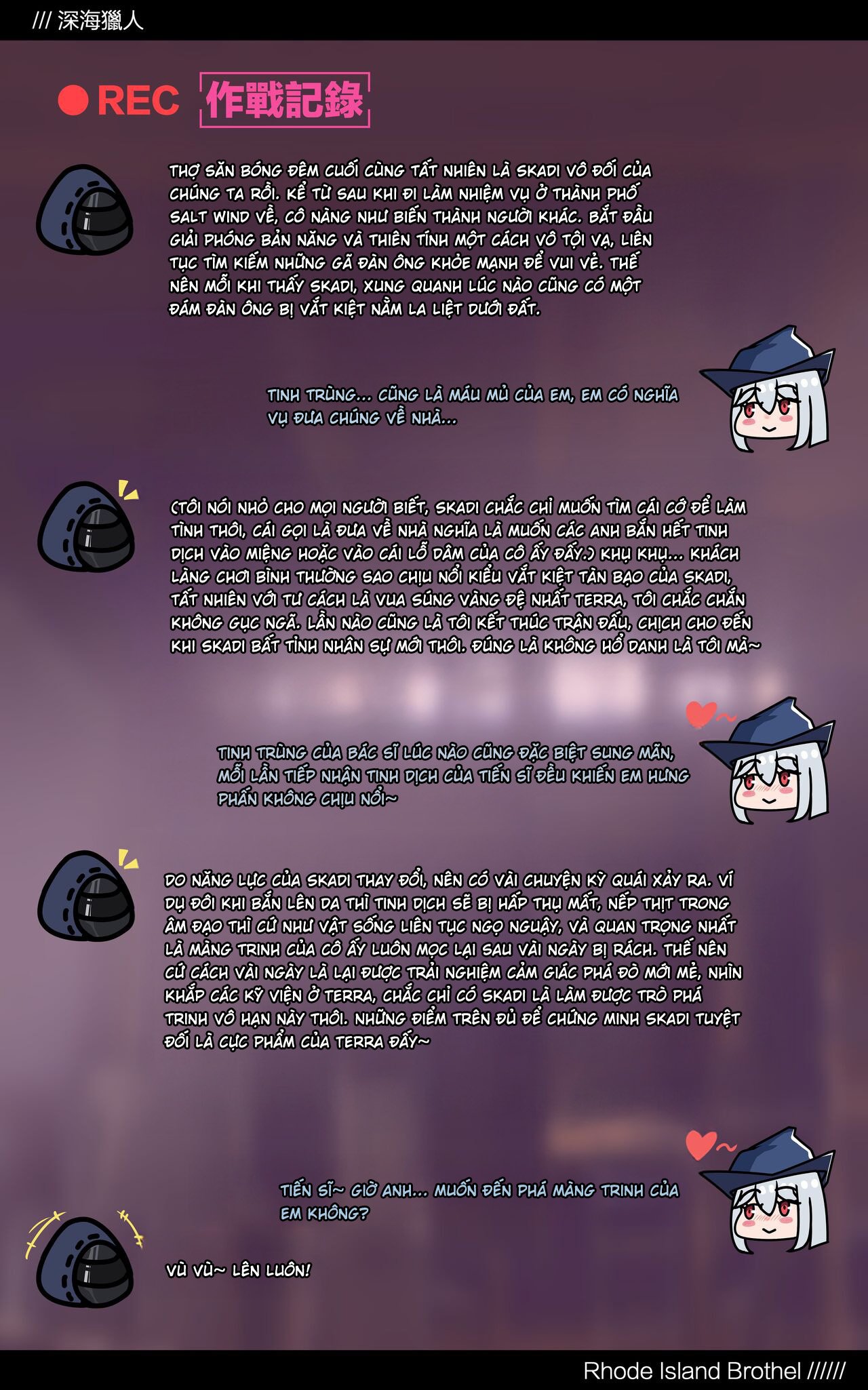 [Kogyoku] Terra Fuuzoku Vol.1 (Arknights) - Chap 1 - 23