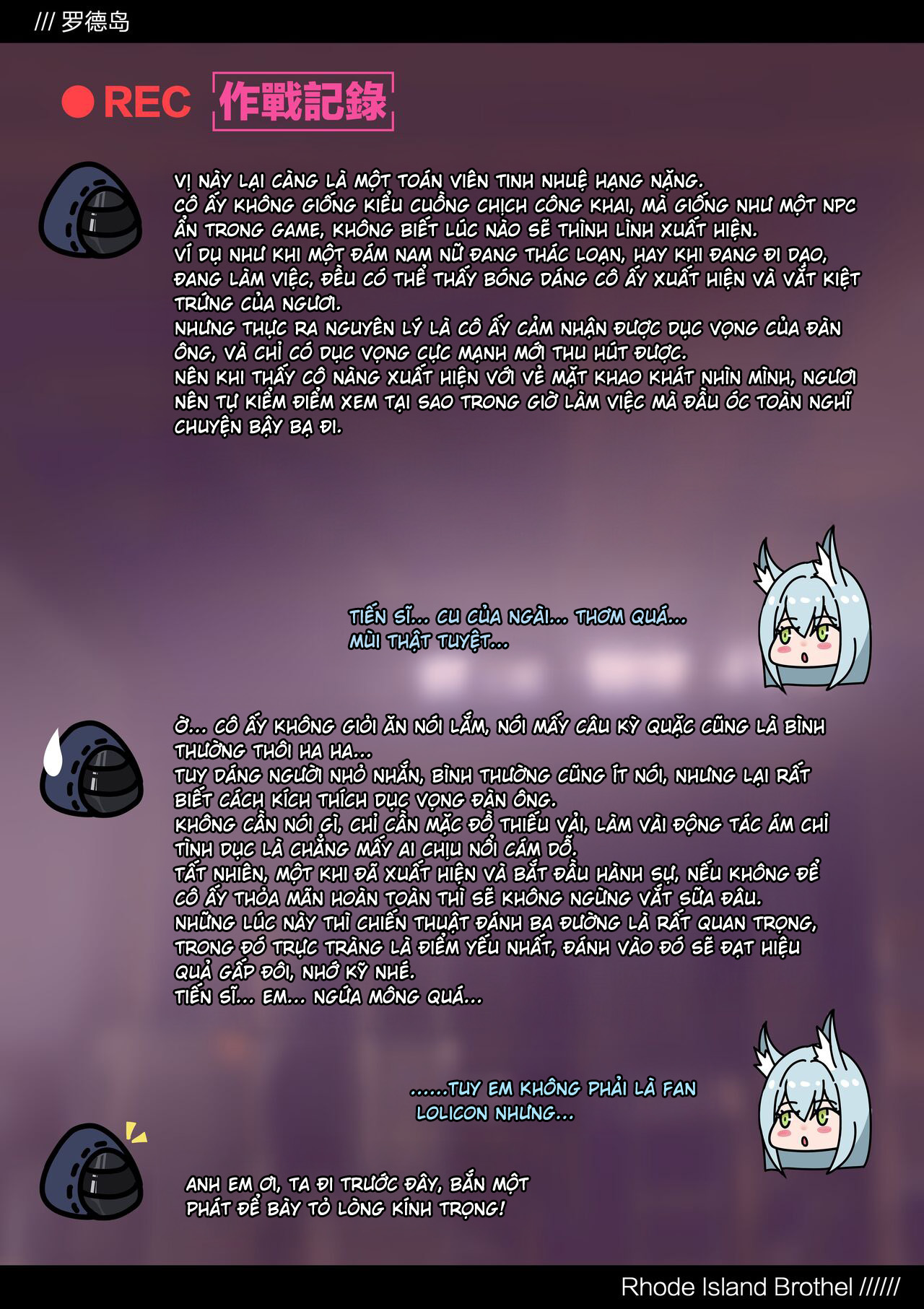 [Kogyoku] Terra Fuuzoku Vol.1 (Arknights) - Chap 1 - 33