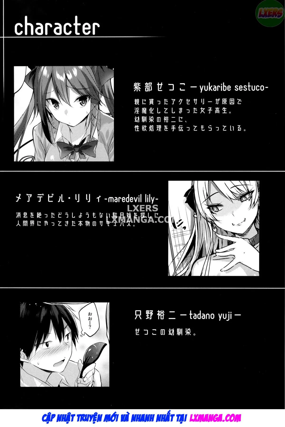 Koakuma Setsuko no Himitsu [小悪魔せつこの秘密] - Chap 7 - 6