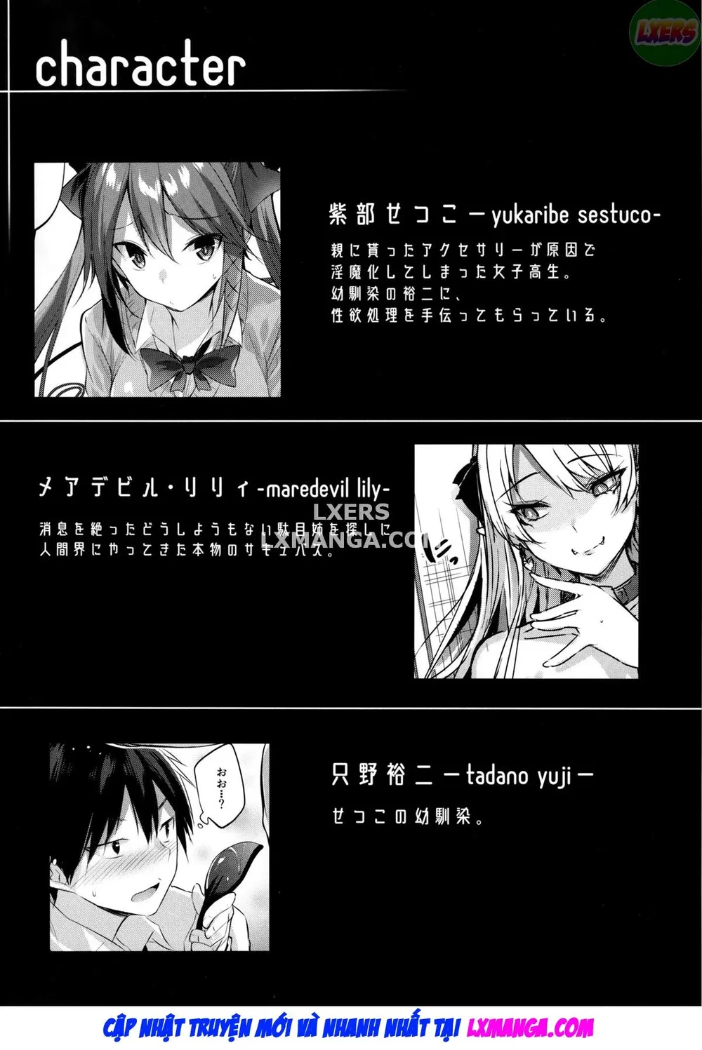 Koakuma Setsuko no Himitsu [小悪魔せつこの秘密] - Chap 7 - 6