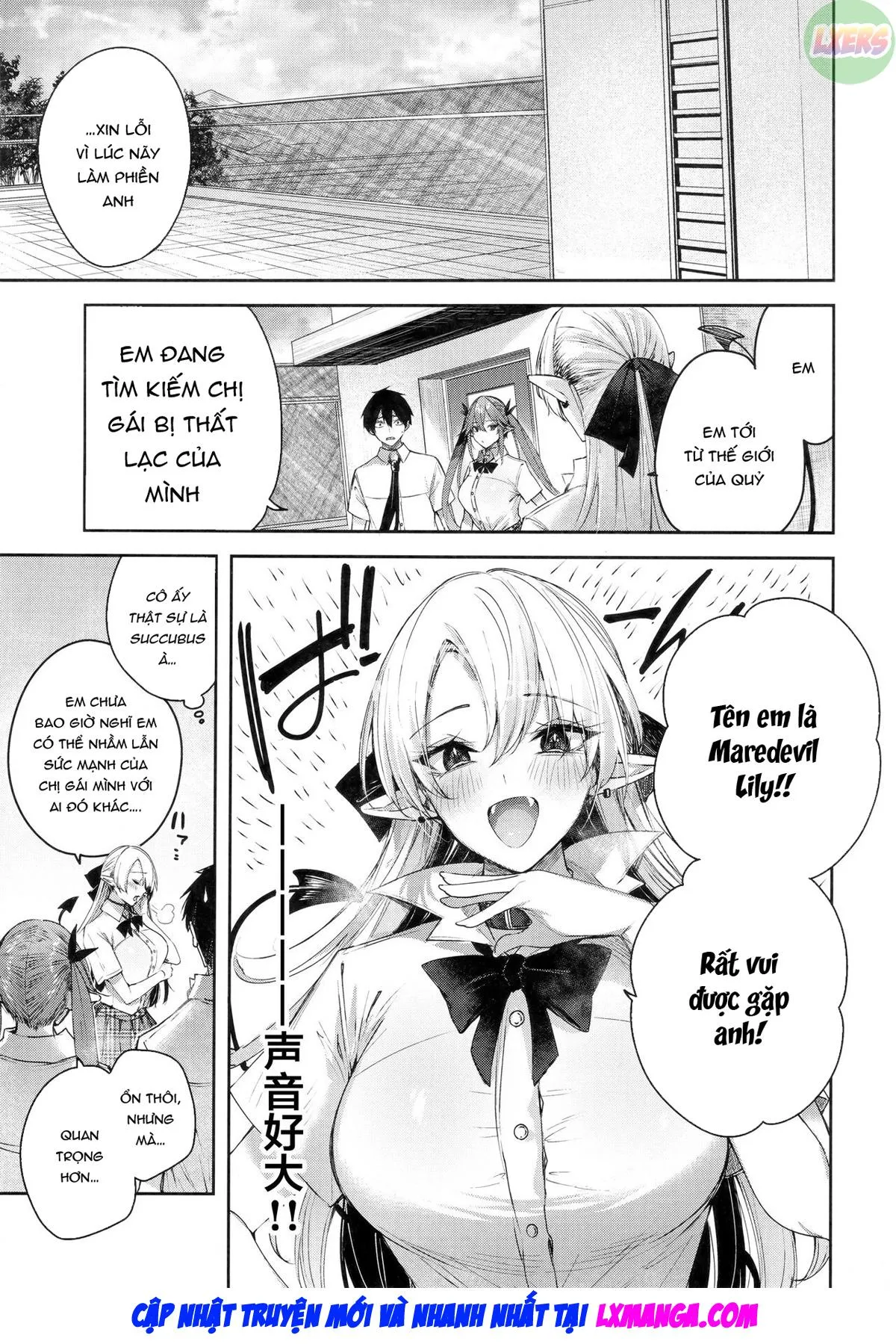 Koakuma Setsuko no Himitsu [小悪魔せつこの秘密] - Chap 7 - 7
