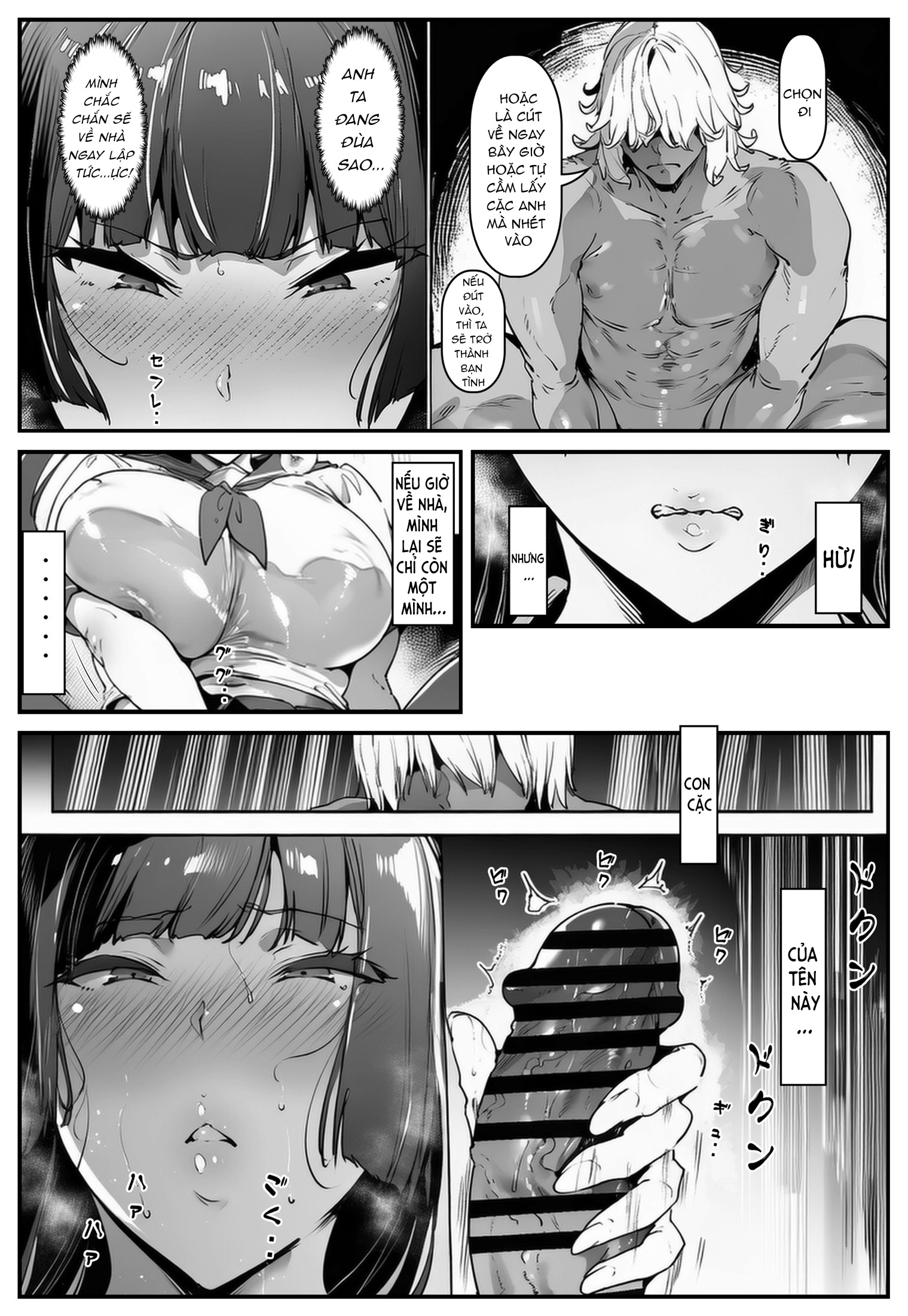 ポニテちゃんはアナルに屈しない！ - Chap 5 - 17