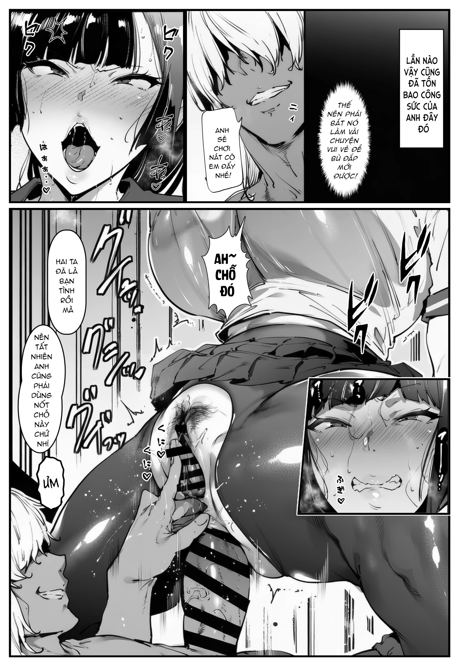 ポニテちゃんはアナルに屈しない！ - Chap 5 - 21