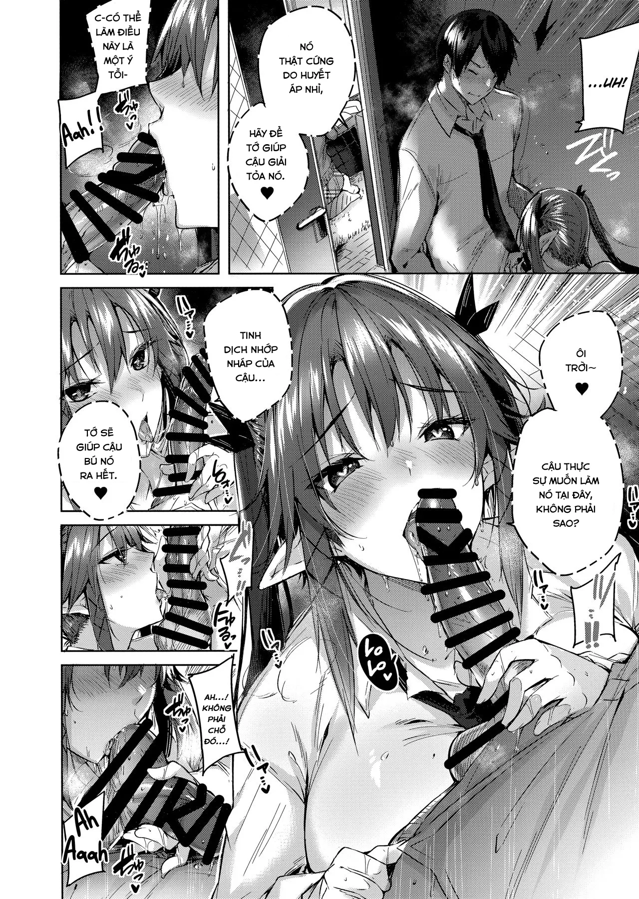 Koakuma Setsuko no Himitsu [小悪魔せつこの秘密] - Chap 4 - 13