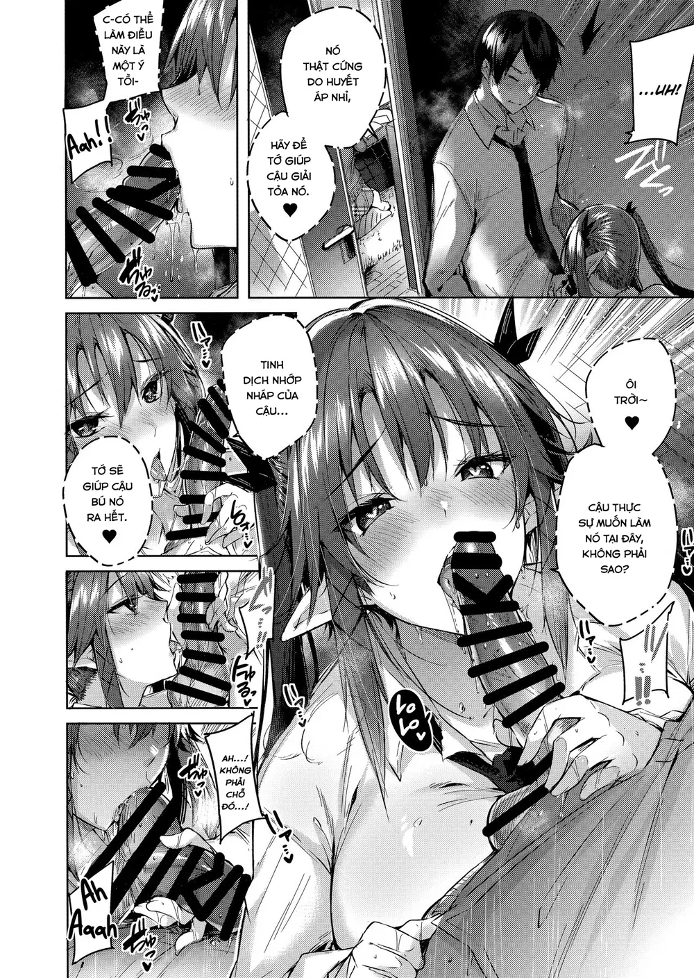 Koakuma Setsuko no Himitsu [小悪魔せつこの秘密] - Chap 4 - 13