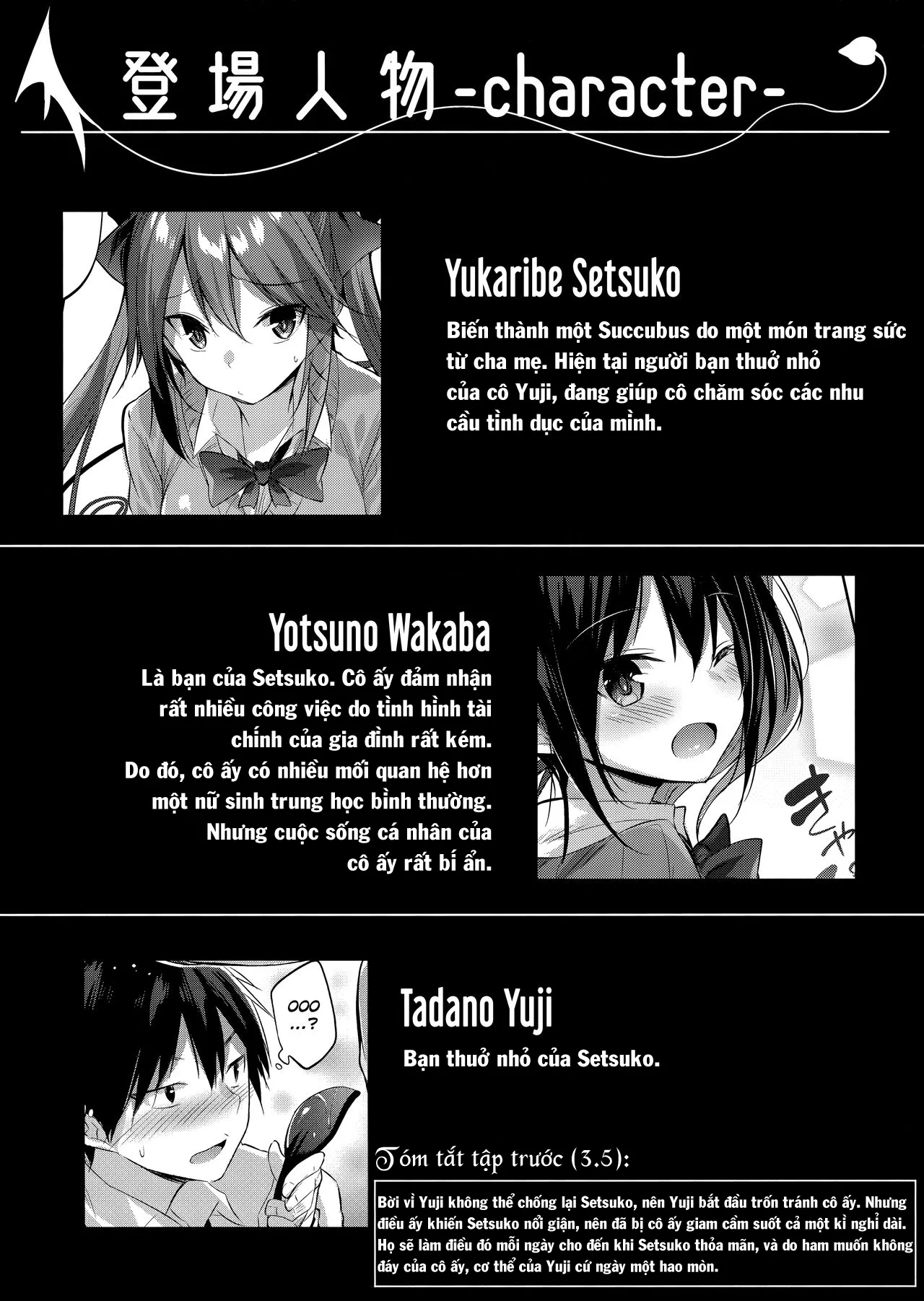 Koakuma Setsuko no Himitsu [小悪魔せつこの秘密] - Chap 4 - 3