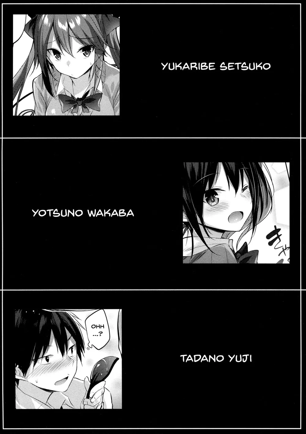 Koakuma Setsuko no Himitsu [小悪魔せつこの秘密] - Chap 1 - 20