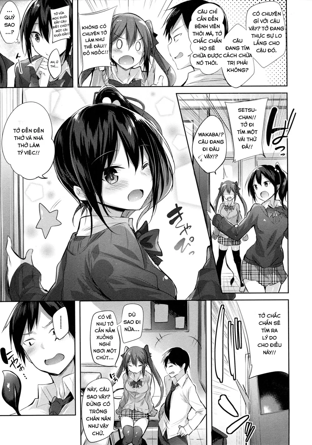 Koakuma Setsuko no Himitsu [小悪魔せつこの秘密] - Chap 1 - 4