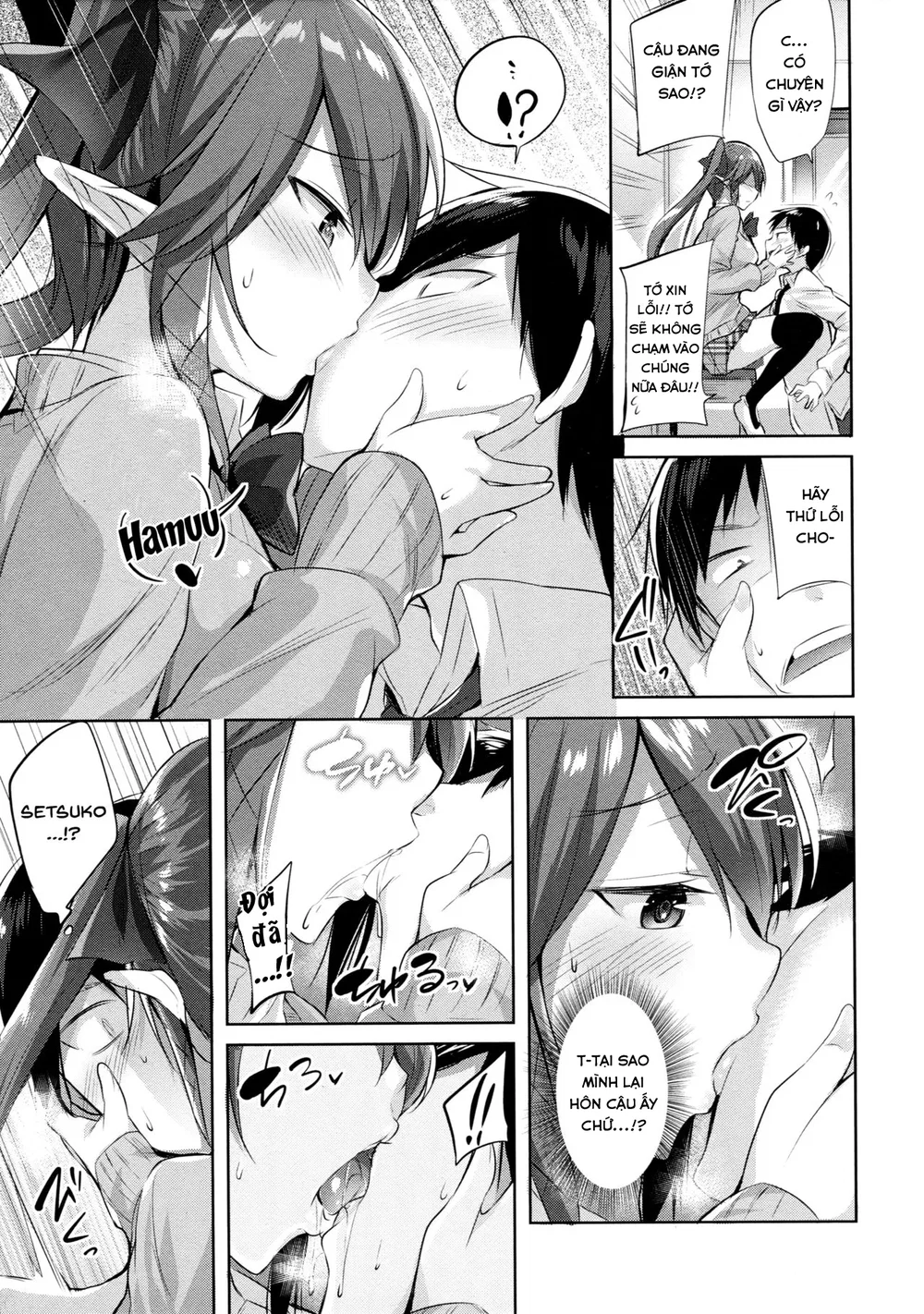 Koakuma Setsuko no Himitsu [小悪魔せつこの秘密] - Chap 1 - 8