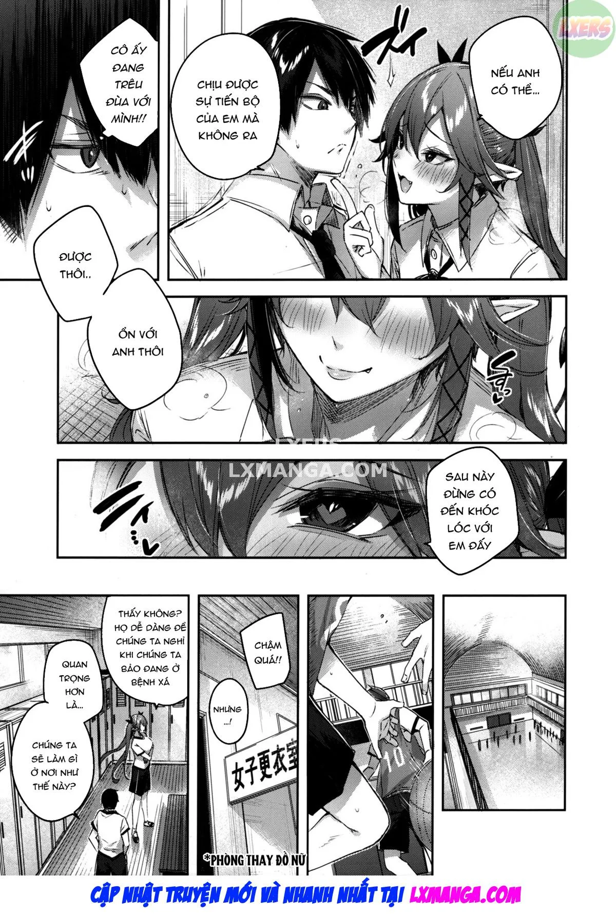 Koakuma Setsuko no Himitsu [小悪魔せつこの秘密] - Chap 6 - 15