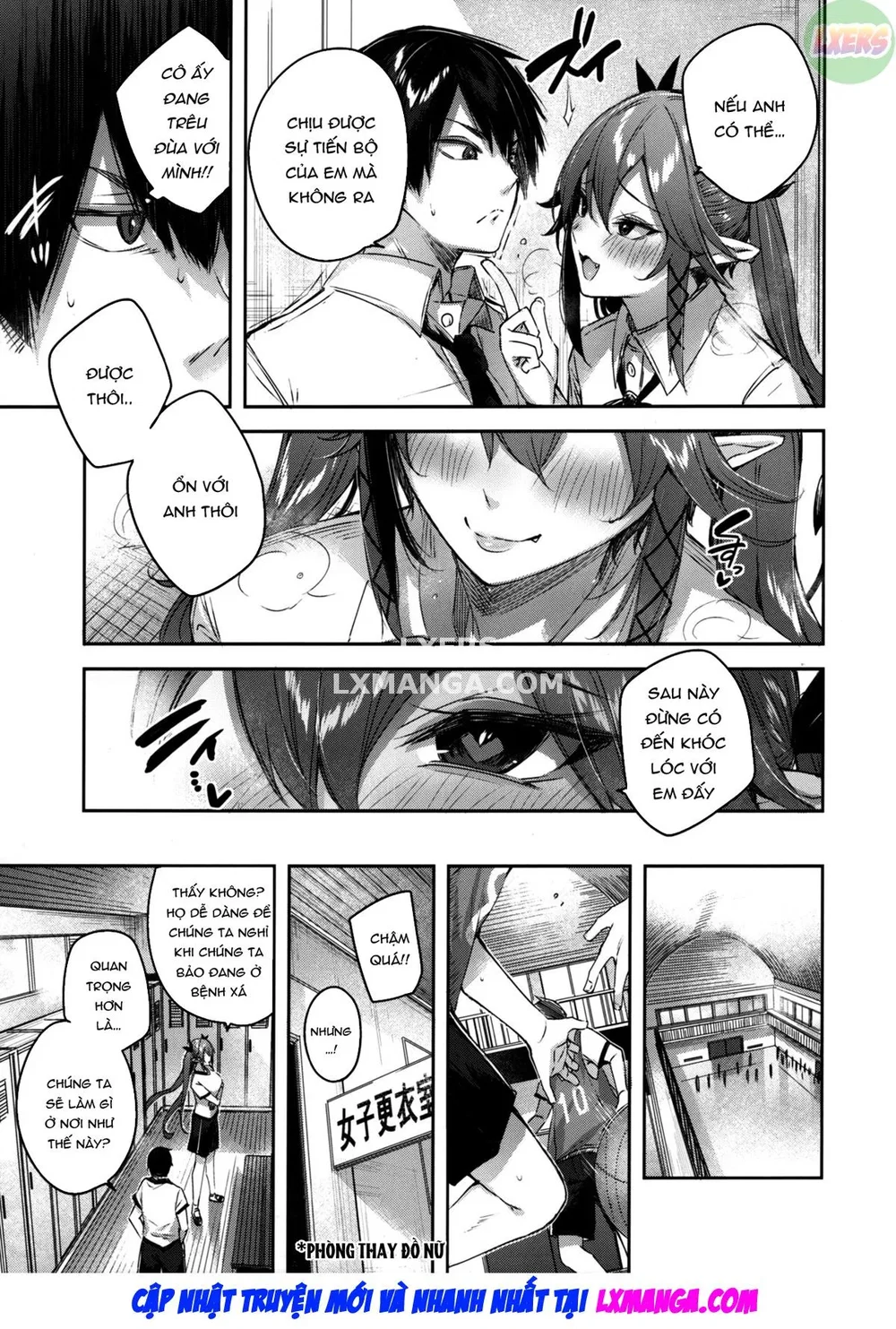 Koakuma Setsuko no Himitsu [小悪魔せつこの秘密] - Chap 6 - 15