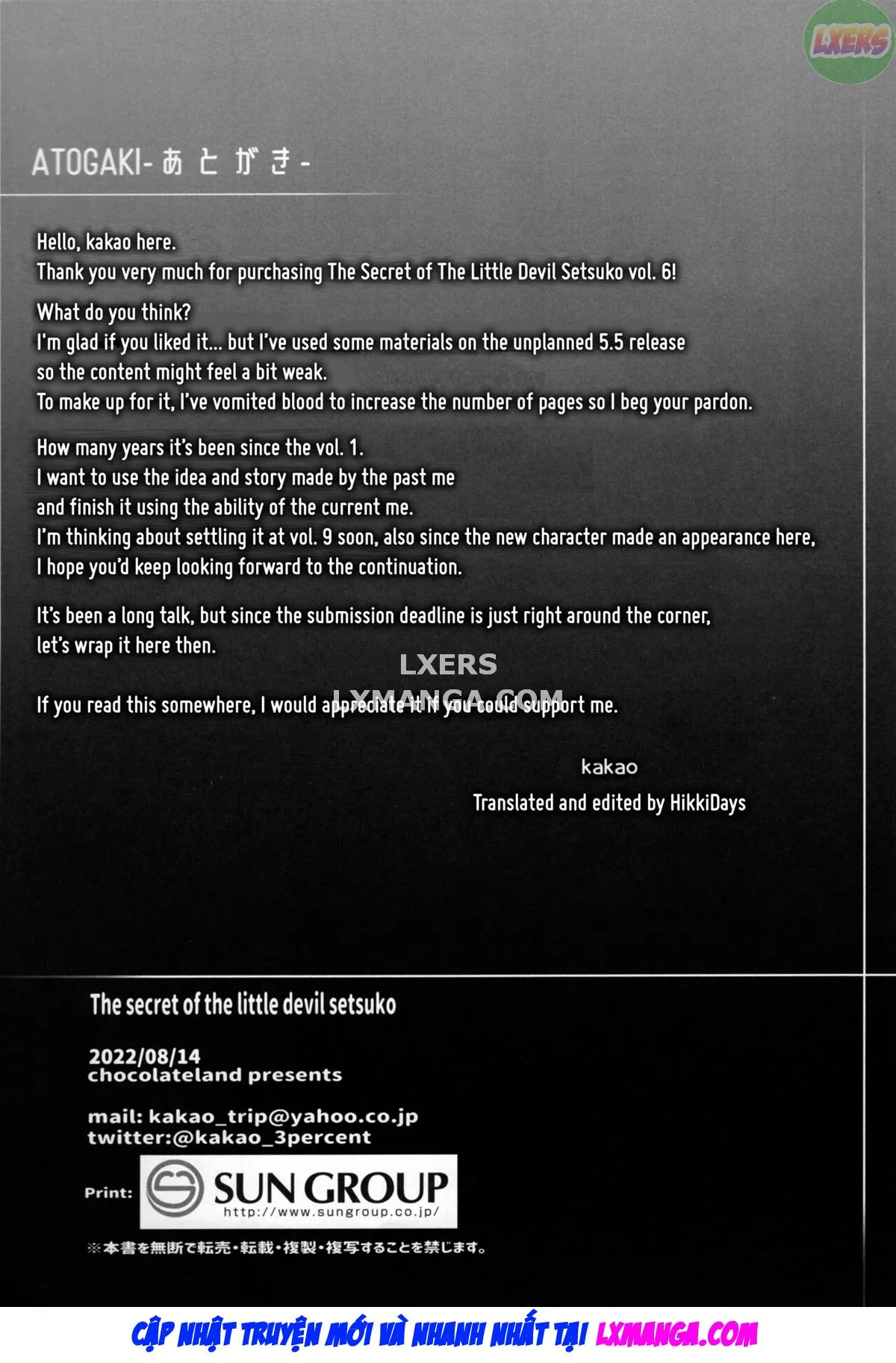 Koakuma Setsuko no Himitsu [小悪魔せつこの秘密] - Chap 6 - 33