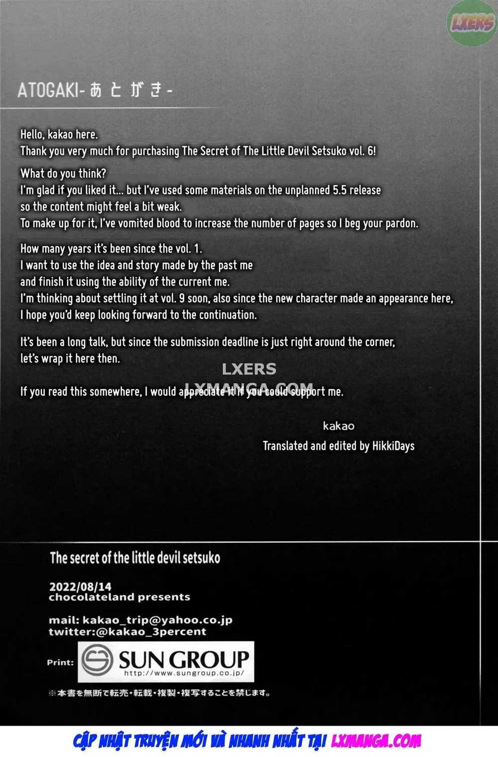 Koakuma Setsuko no Himitsu [小悪魔せつこの秘密] - Chap 6 - 33