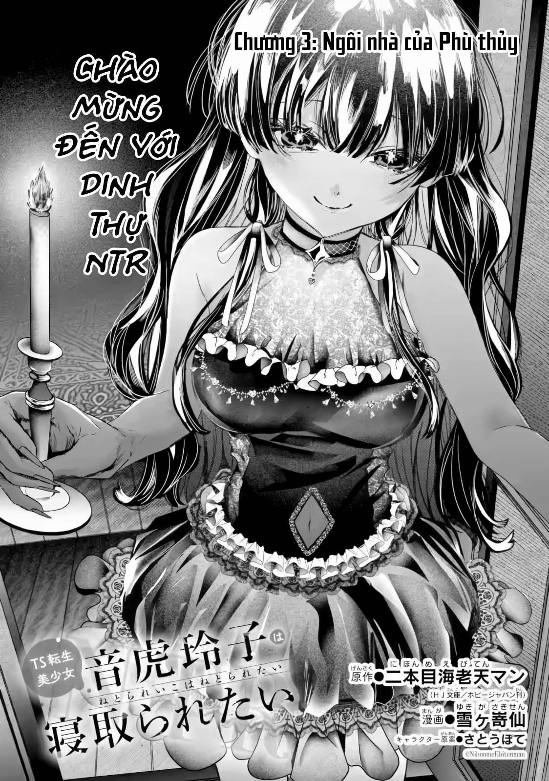 Chuyển sinh thành đứa con gái dâm loằn rác rưởi... - Ch03 Ngoi Nha Cua Phu Thuy - 5