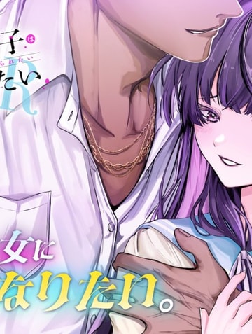 Chuyển sinh thành đứa con gái dâm loằn rác rưởi...