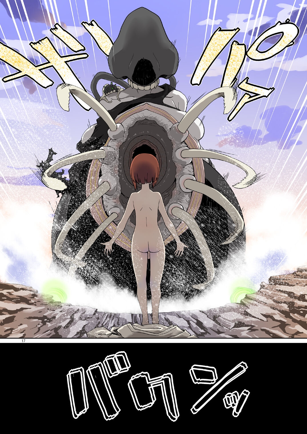 Seikyou Shinshoku 3 - Chap 1 - 17