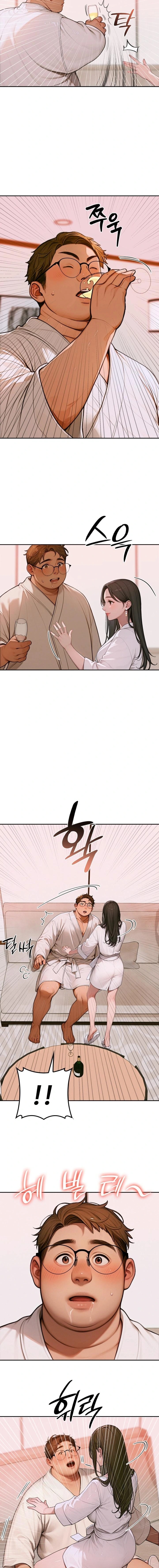 Đảo nghịch lý - 2 - 17