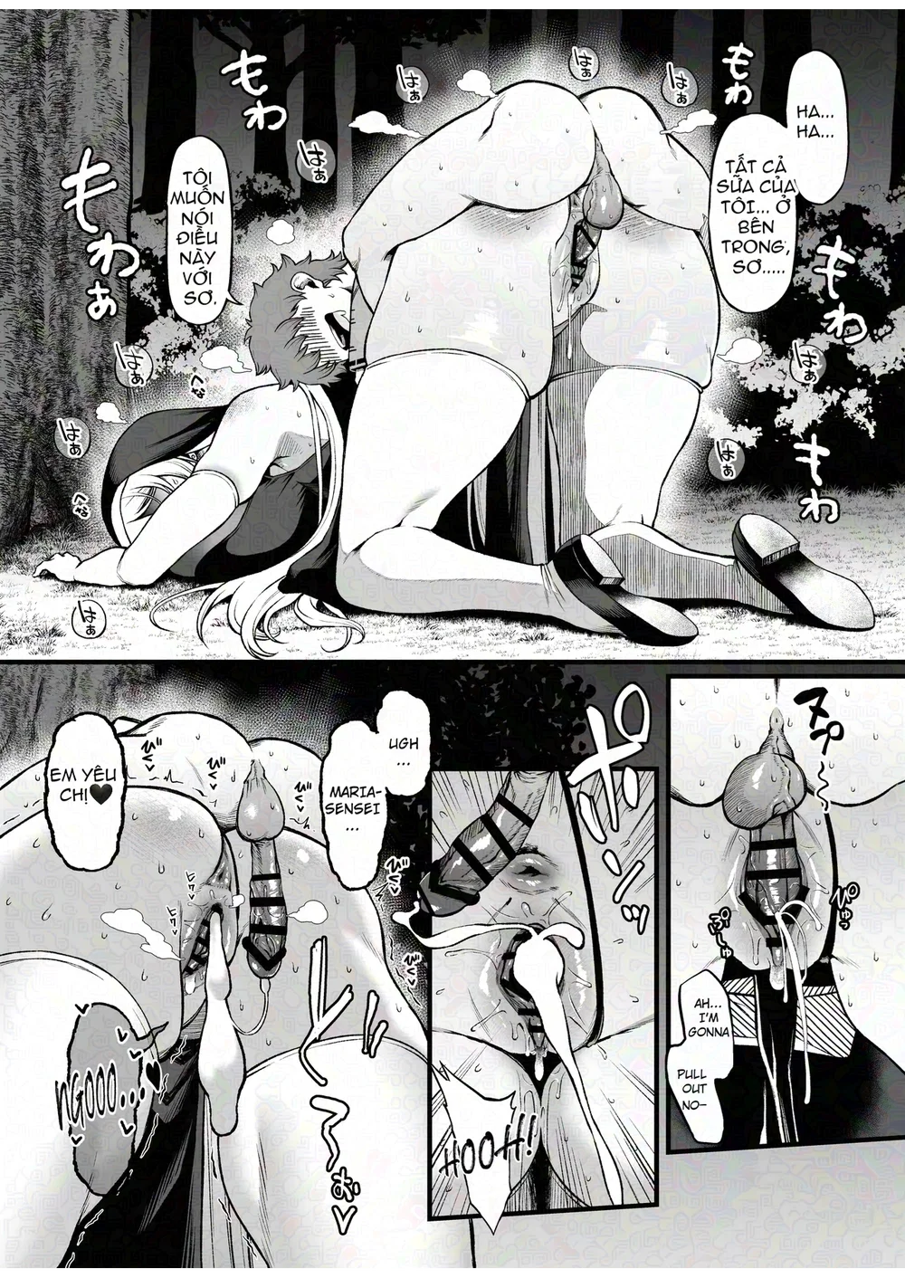 Two-Faced Sister × Shitty Brat - chap 1 - 16