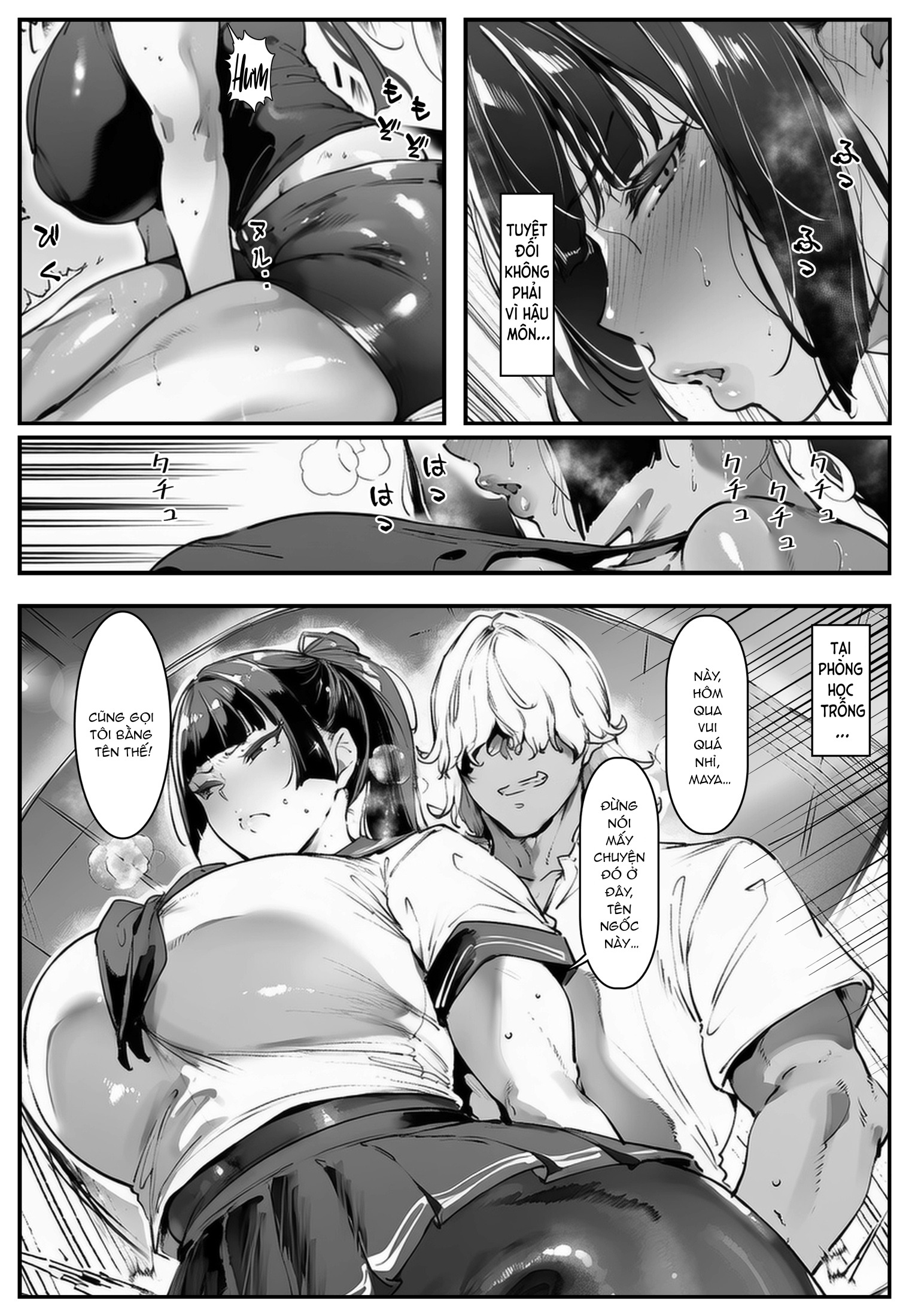 ポニテちゃんはアナルに屈しない！ - Chap 3 - 24