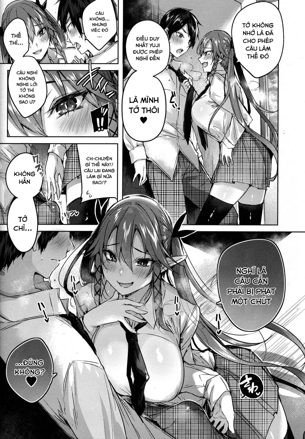 Koakuma Setsuko no Himitsu [小悪魔せつこの秘密] - Chap 5 - 8