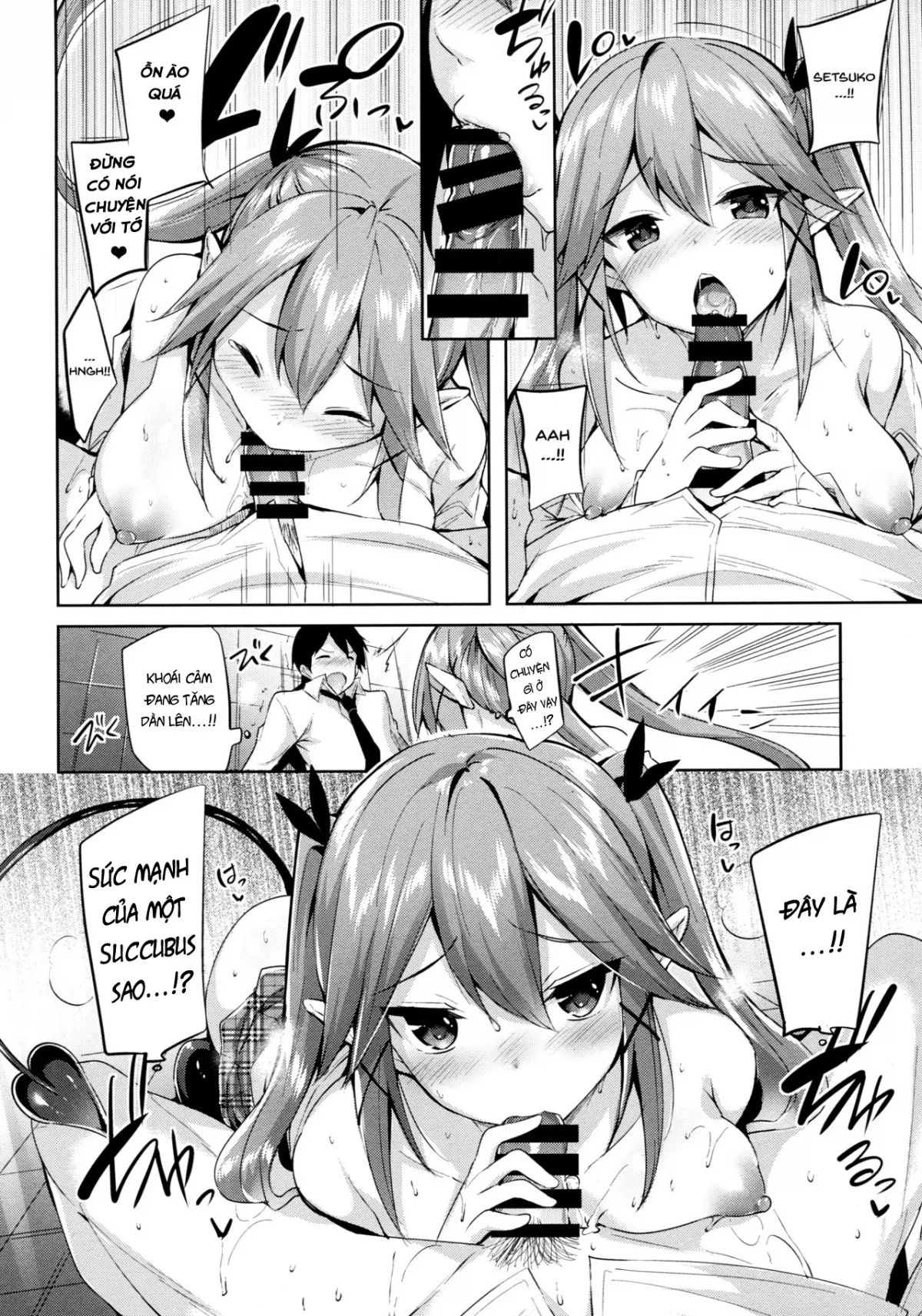 Koakuma Setsuko no Himitsu [小悪魔せつこの秘密] - Chap 2 - 17