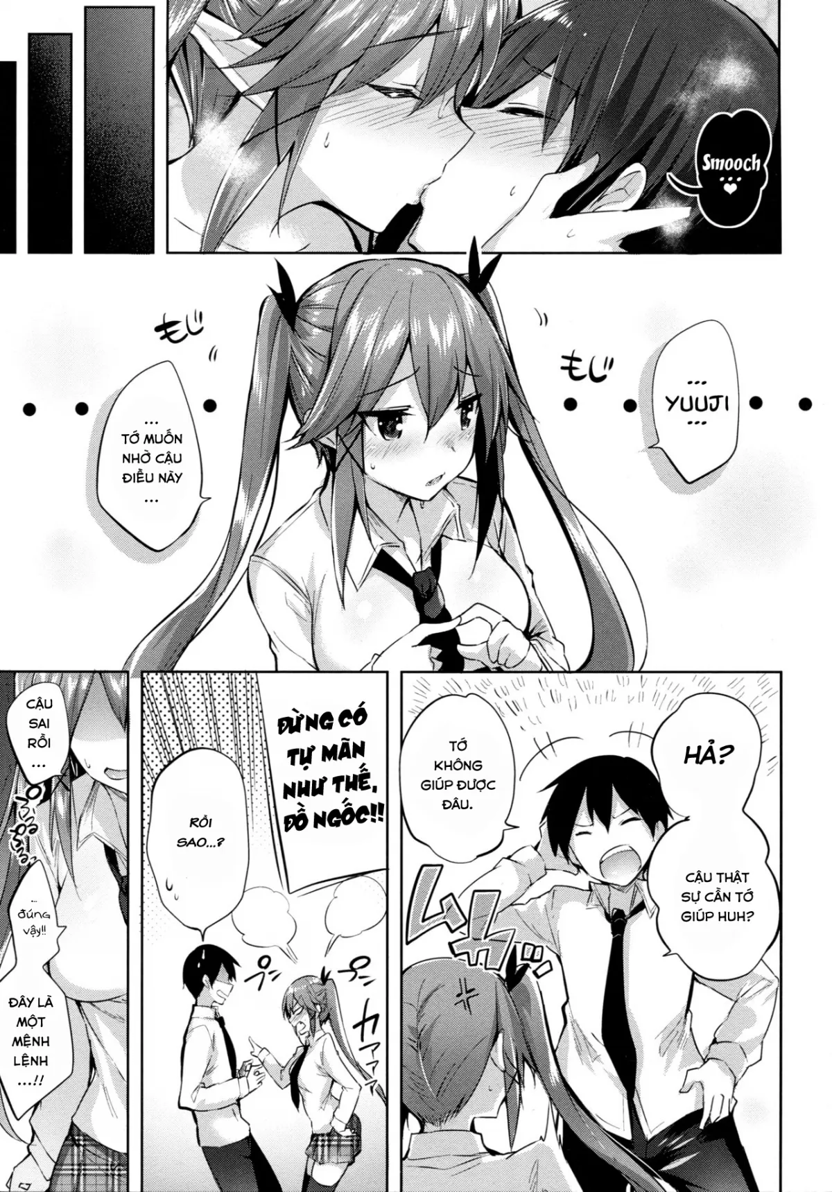 Koakuma Setsuko no Himitsu [小悪魔せつこの秘密] - Chap 2 - 24