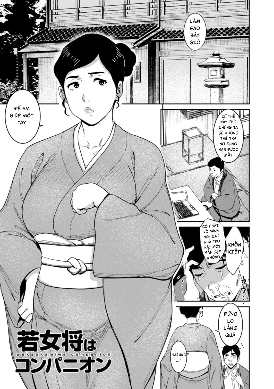Rakujitsu no Haha - Ch2 - 2
