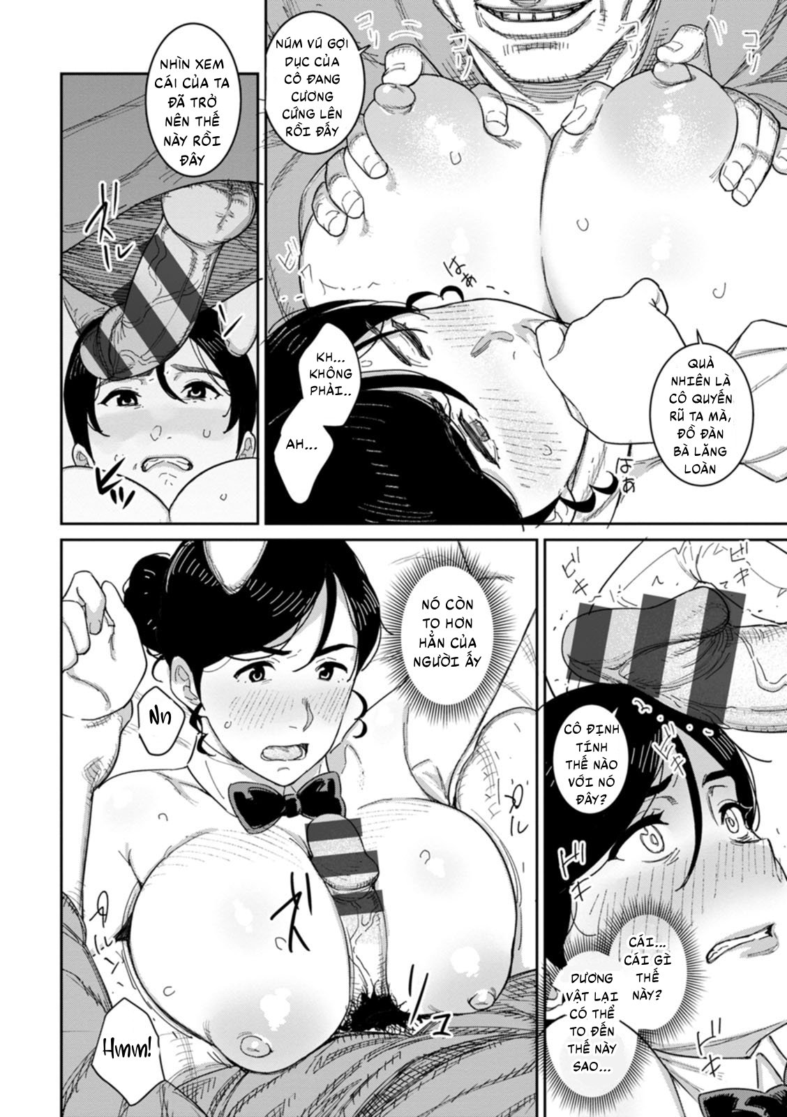Rakujitsu no Haha - Ch2 - 9
