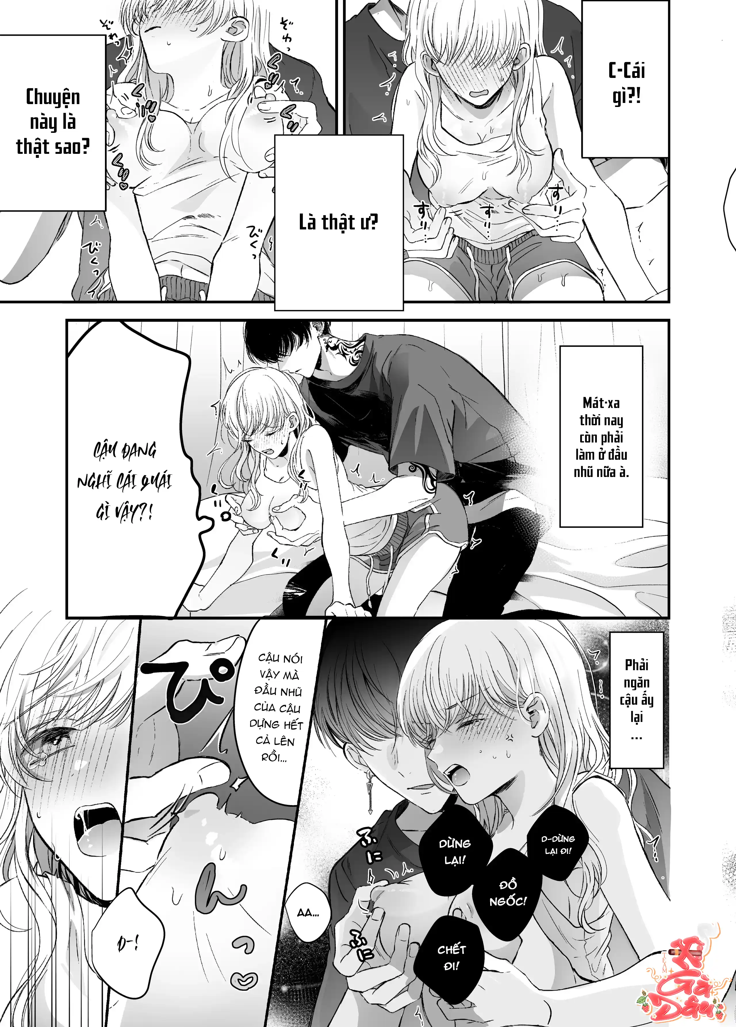 Liệu Pháp Massage Ngọt Ngào Cùng Cậu Bạn Vùng K... - Chap 1 - 21