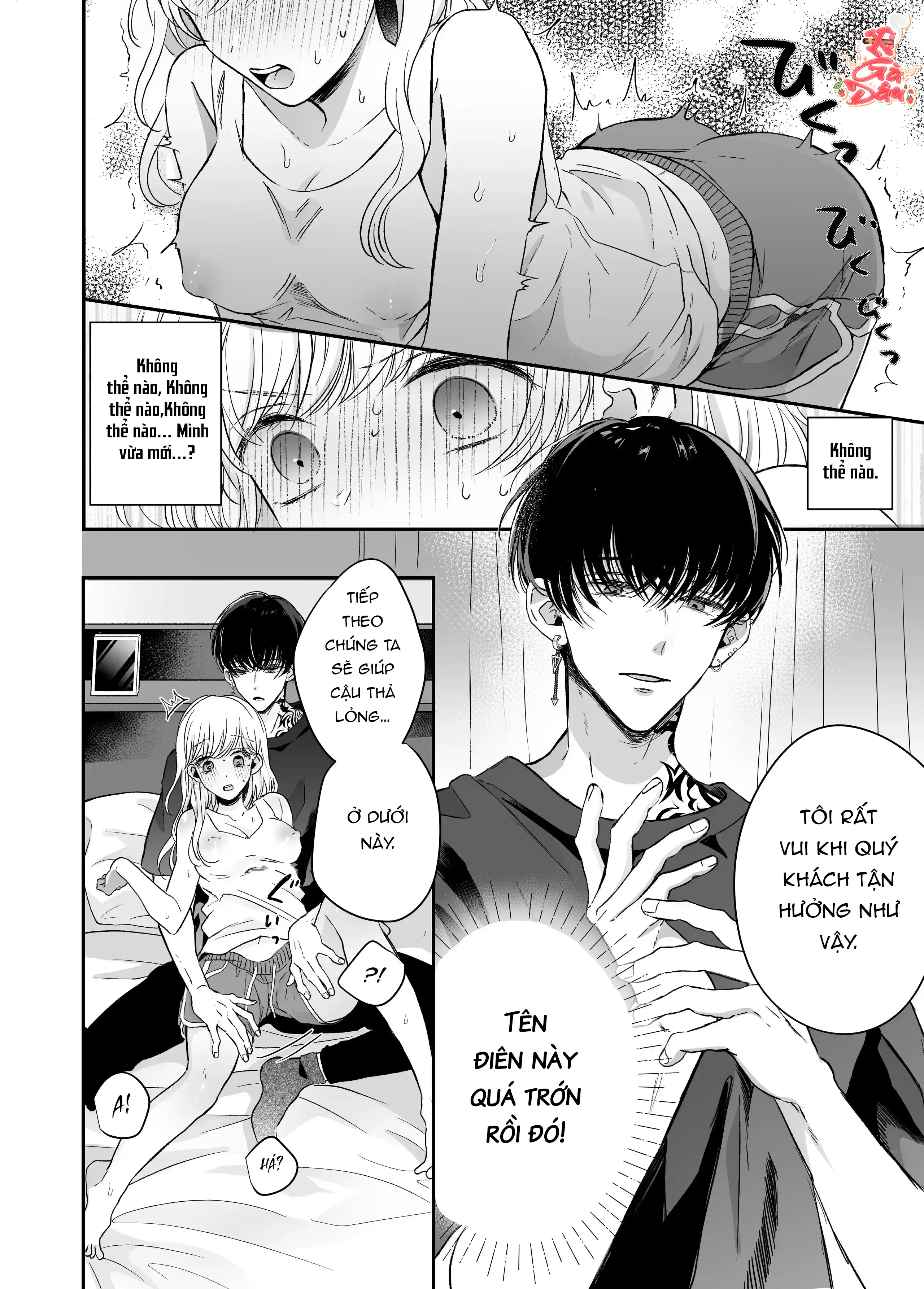 Liệu Pháp Massage Ngọt Ngào Cùng Cậu Bạn Vùng K... - Chap 1 - 22