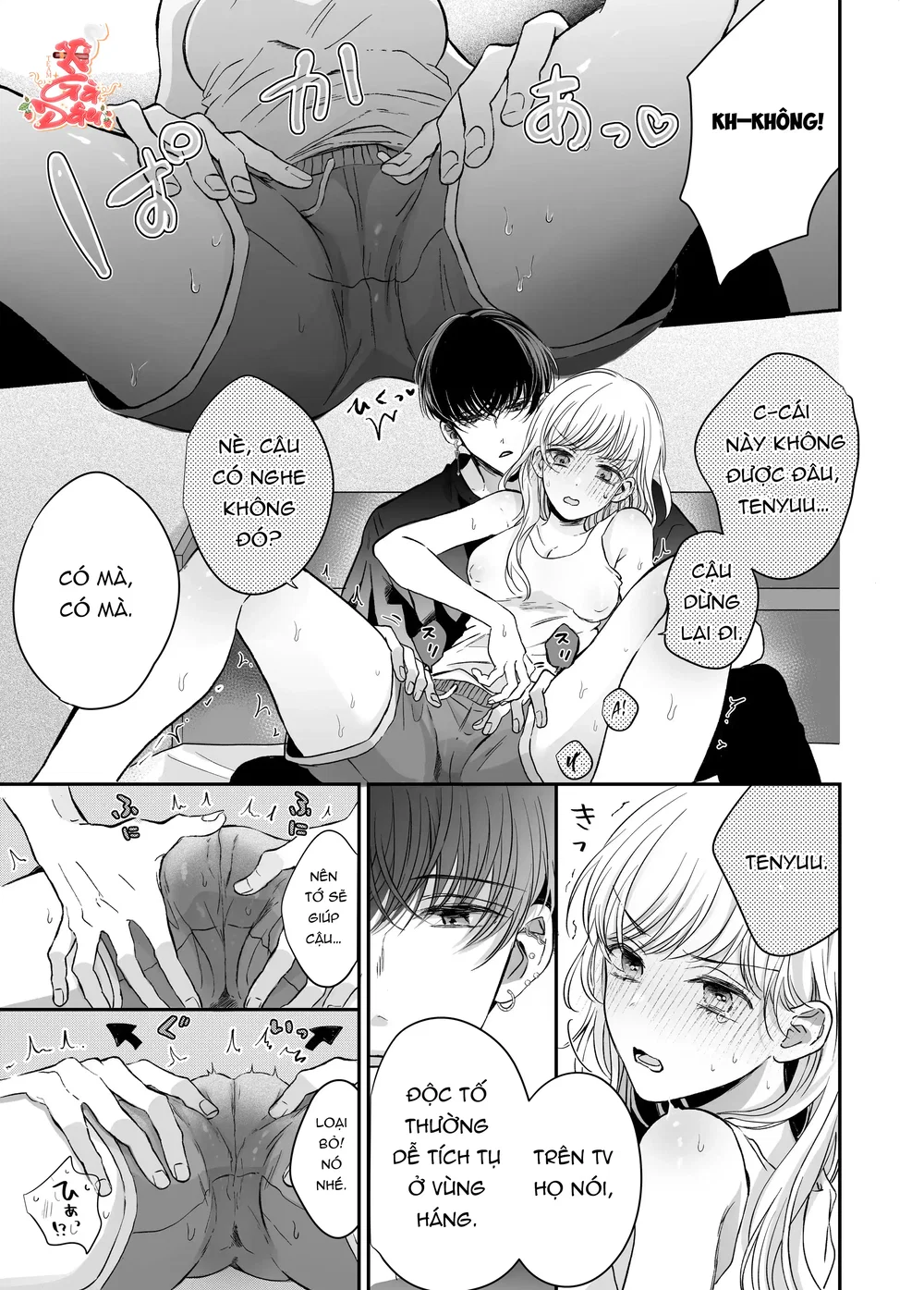 Liệu Pháp Massage Ngọt Ngào Cùng Cậu Bạn Vùng K... - Chap 1 - 23