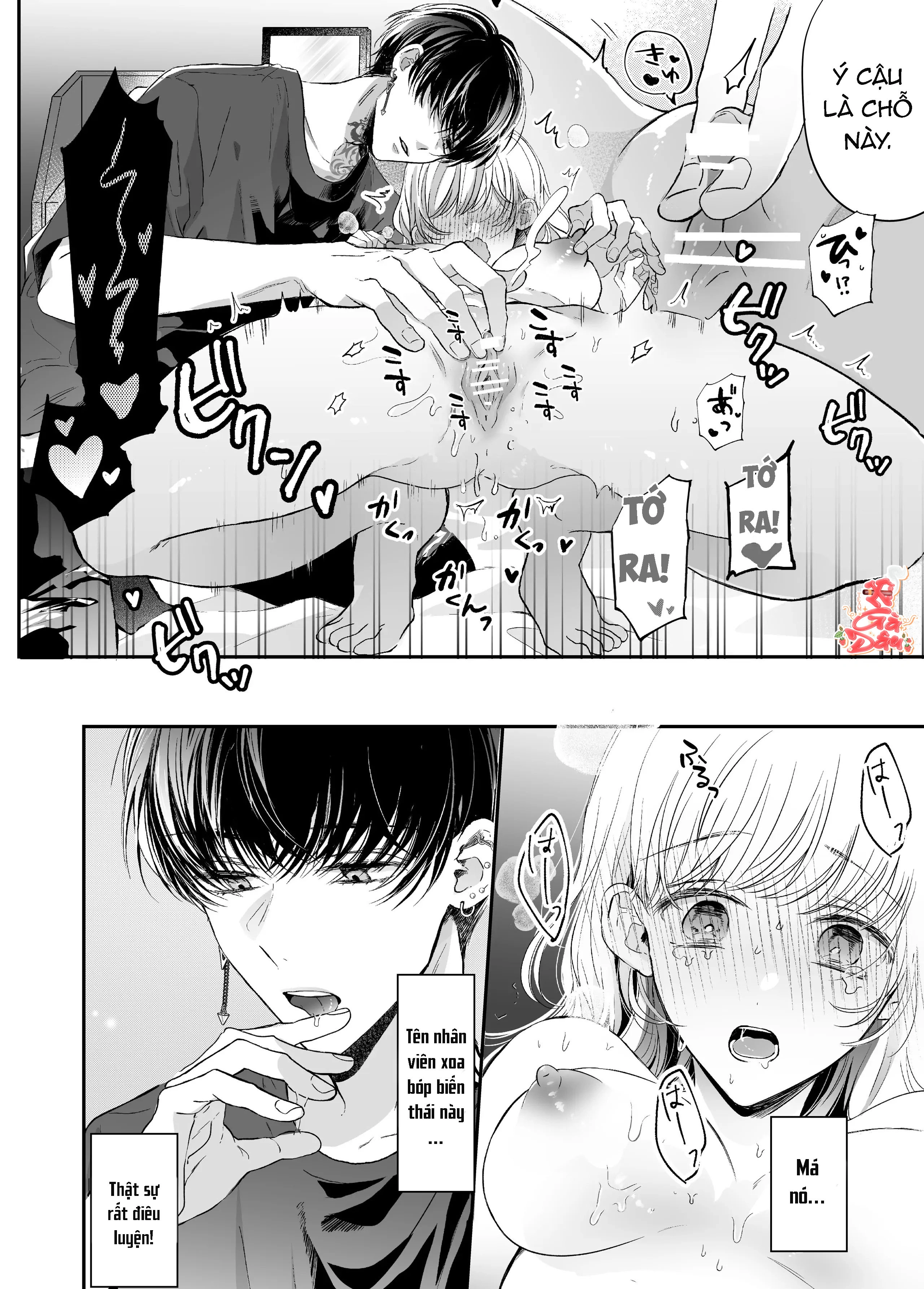 Liệu Pháp Massage Ngọt Ngào Cùng Cậu Bạn Vùng K... - Chap 1 - 5