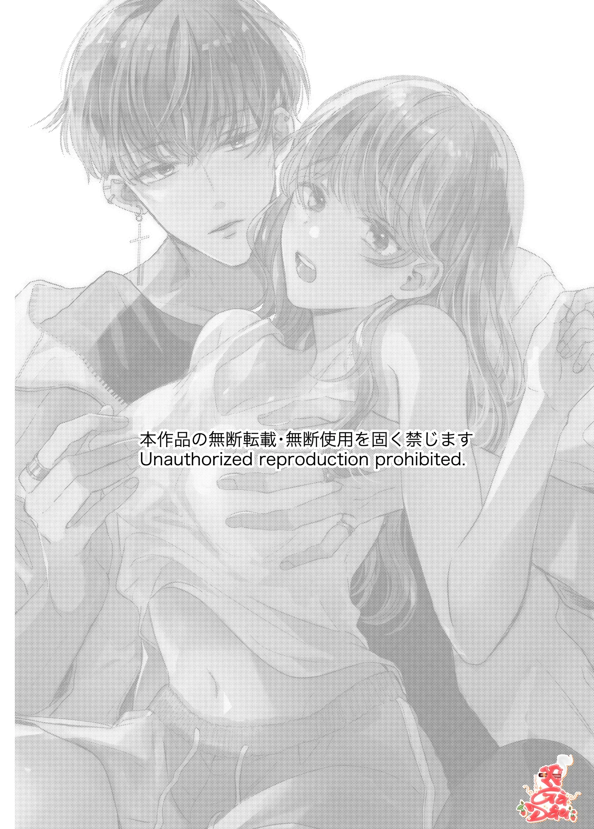 Liệu Pháp Massage Ngọt Ngào Cùng Cậu Bạn Vùng K... - Chap 1 - 8