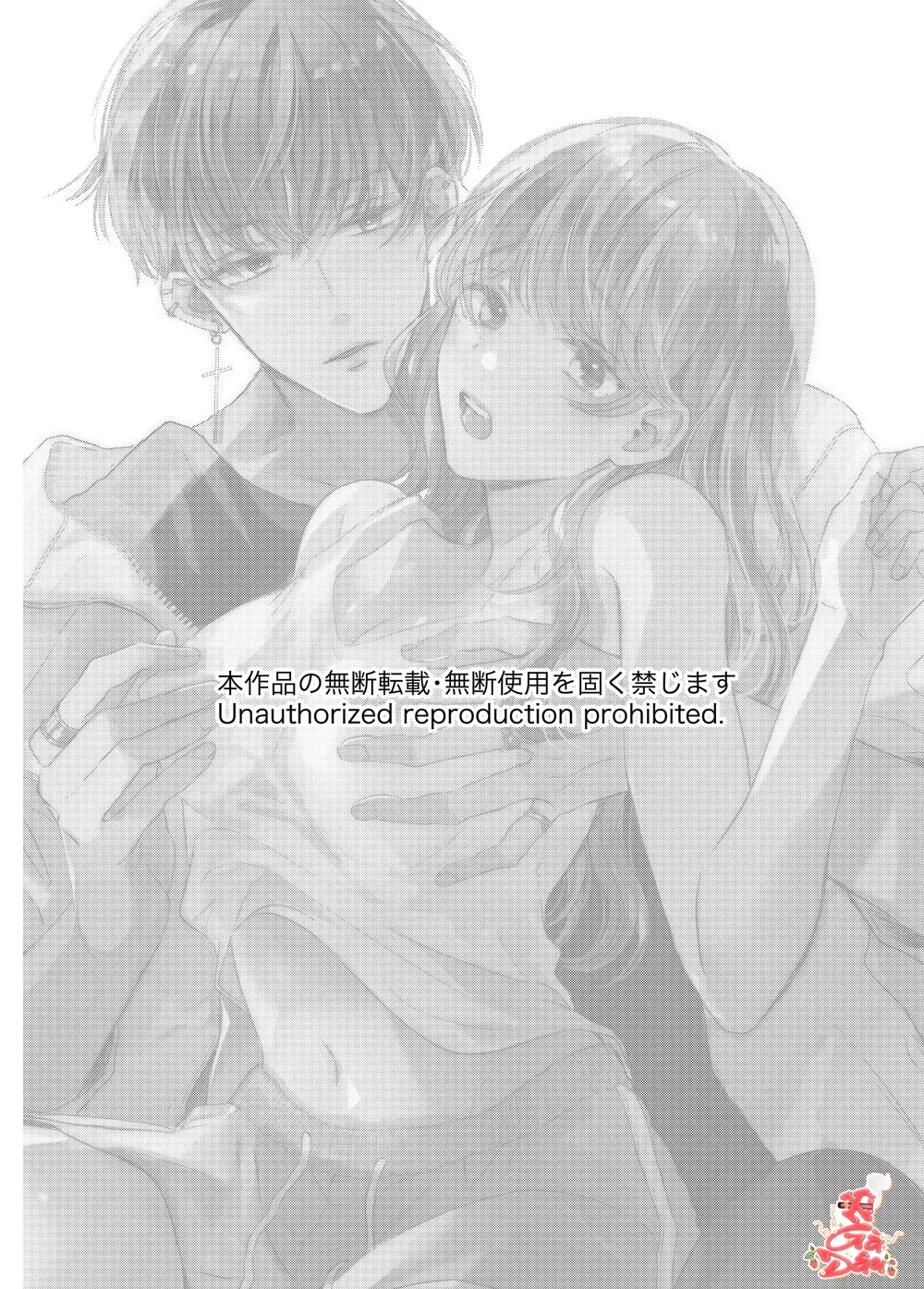 Liệu Pháp Massage Ngọt Ngào Cùng Cậu Bạn Vùng K... - Chap 1 - 8