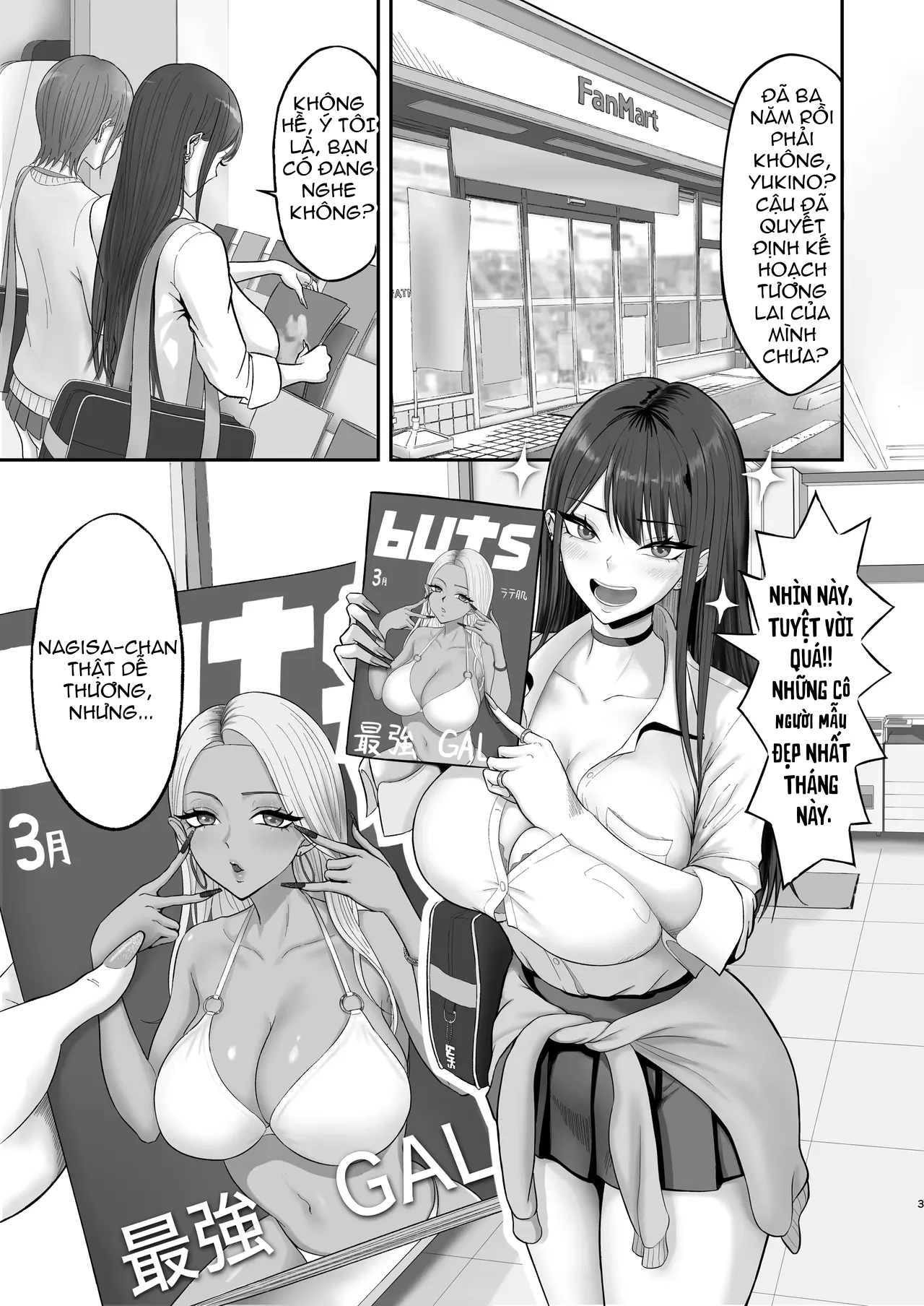 Hành trình gia nhập công ty người mẫu mà tôi lu... - chap 1 - 2