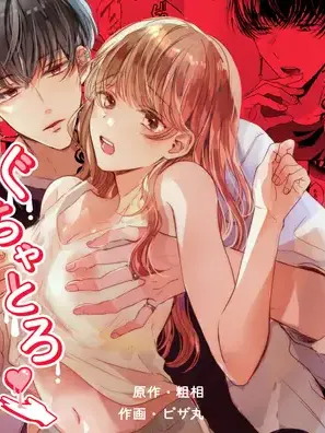 Liệu Pháp Massage Ngọt Ngào Cùng Cậu Bạn Vùng K...