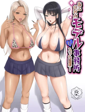 Hành trình gia nhập công ty người mẫu mà tôi lu...