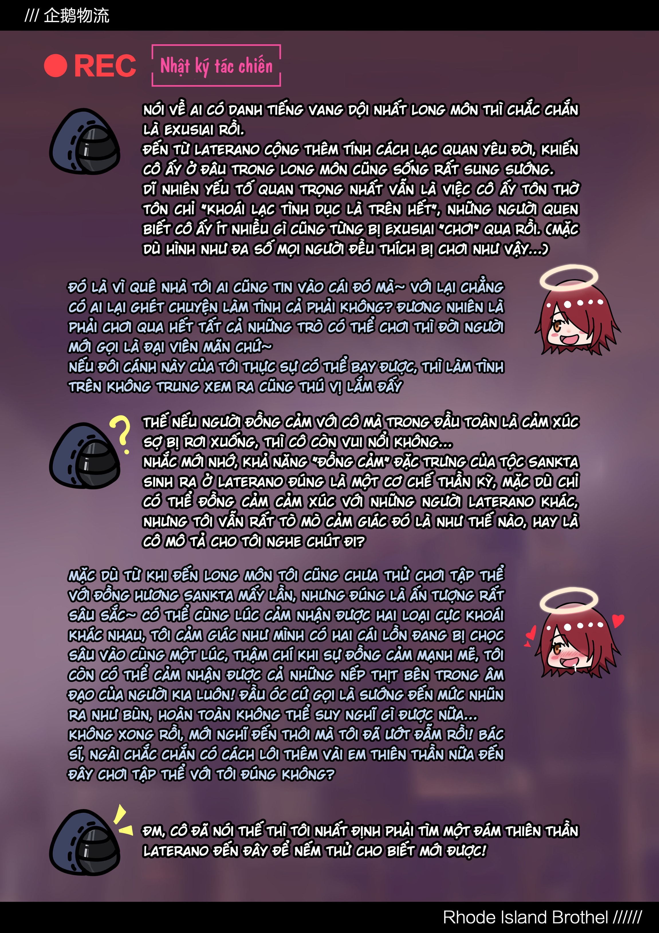 [Kogyoku] Terra Fuuzoku (Arknights) - Chap 2 - 11